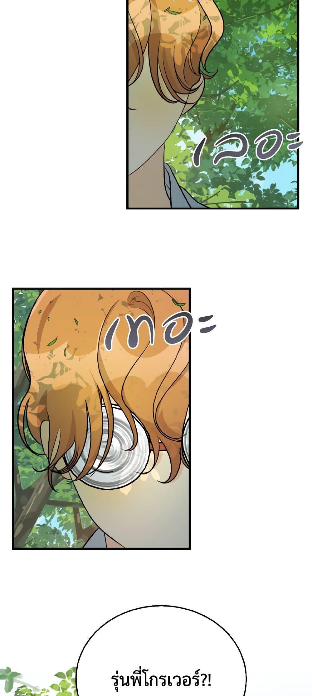 Manga-lc-com อ่านมังงะ อ่านการ์ตูน ออนไลน์ ฟรี Till Divorce Do Us Part! ตอนที่ 1 2 3 4 5 6 7 8 9 10 11 12 13 14 ฟรี ไม่มีโฆษณา Manga-lc - อ่าน มังงะ อ่าน การ์ตูน ออนไลน์ อ่านมังงะ ฟรี