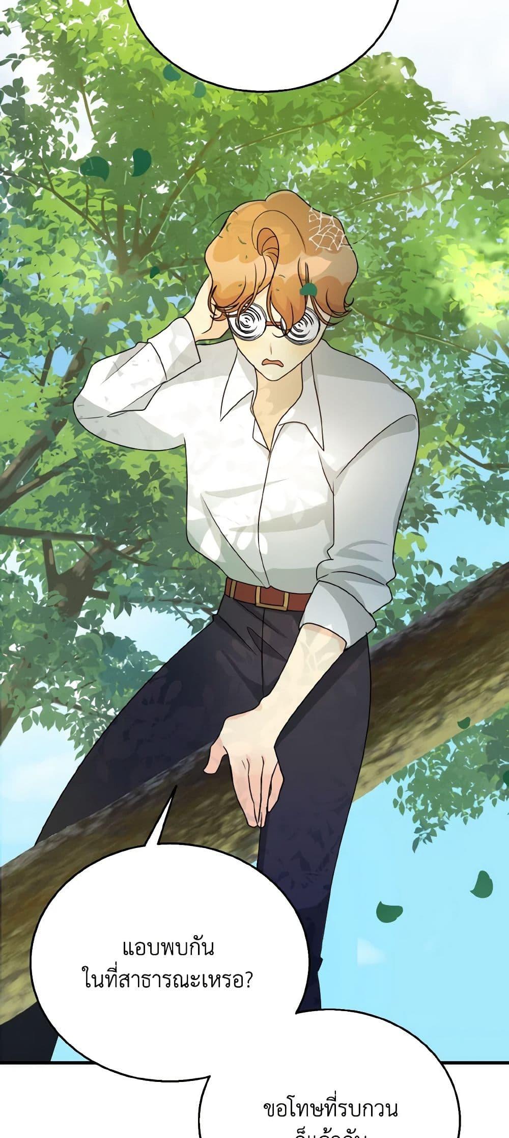Manga-lc-com อ่านมังงะ อ่านการ์ตูน ออนไลน์ ฟรี Till Divorce Do Us Part! ตอนที่ 1 2 3 4 5 6 7 8 9 10 11 12 13 14 ฟรี ไม่มีโฆษณา Manga-lc - อ่าน มังงะ อ่าน การ์ตูน ออนไลน์ อ่านมังงะ ฟรี