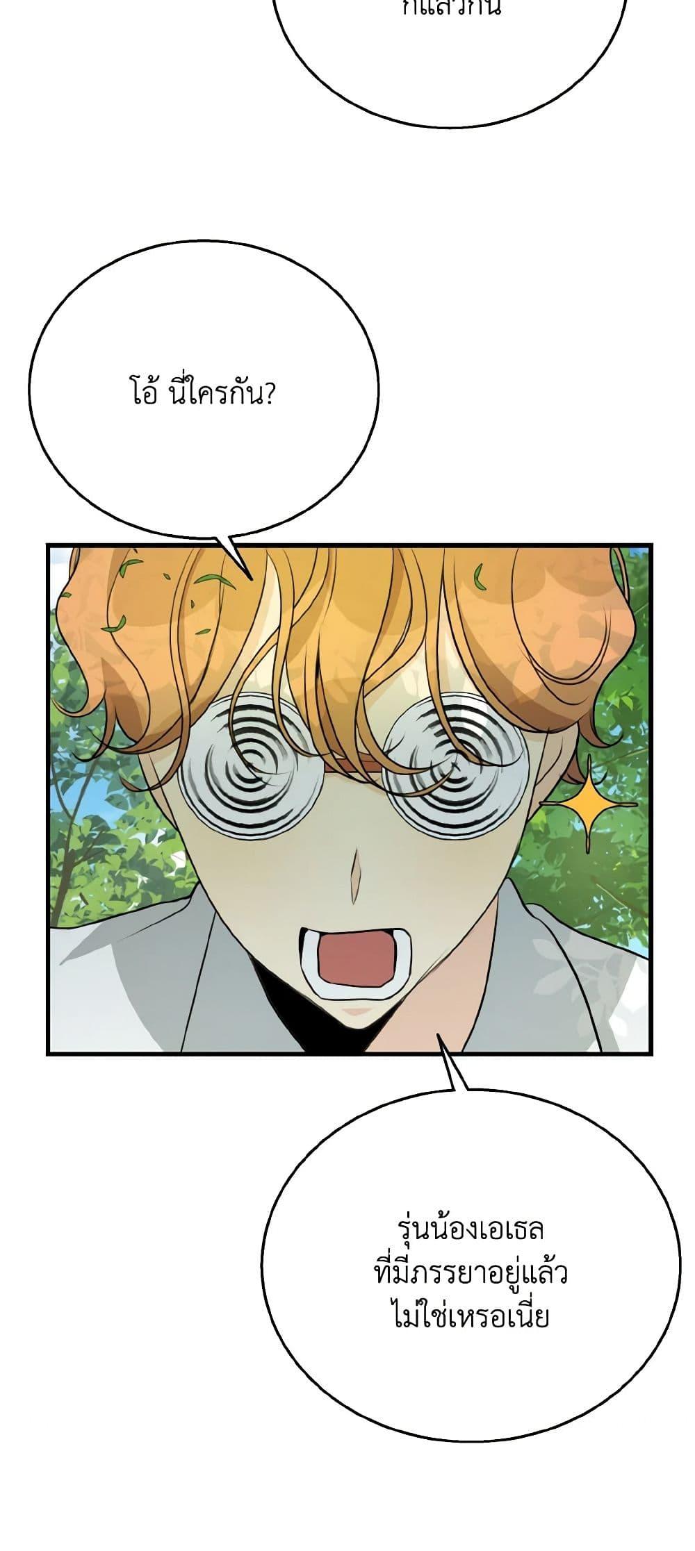 Manga-lc-com อ่านมังงะ อ่านการ์ตูน ออนไลน์ ฟรี Till Divorce Do Us Part! ตอนที่ 1 2 3 4 5 6 7 8 9 10 11 12 13 14 ฟรี ไม่มีโฆษณา Manga-lc - อ่าน มังงะ อ่าน การ์ตูน ออนไลน์ อ่านมังงะ ฟรี