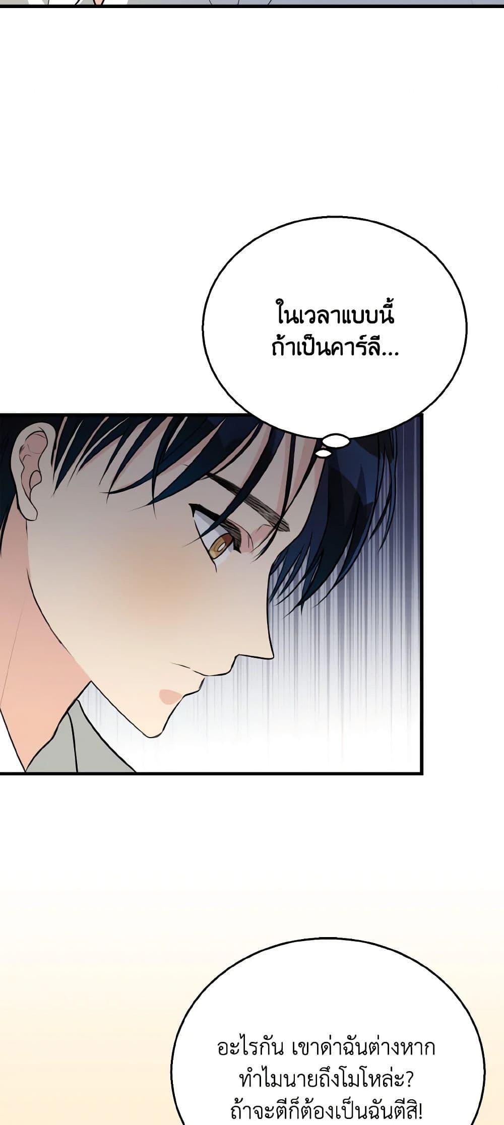 Manga-lc-com อ่านมังงะ อ่านการ์ตูน ออนไลน์ ฟรี Till Divorce Do Us Part! ตอนที่ 1 2 3 4 5 6 7 8 9 10 11 12 13 14 ฟรี ไม่มีโฆษณา Manga-lc - อ่าน มังงะ อ่าน การ์ตูน ออนไลน์ อ่านมังงะ ฟรี