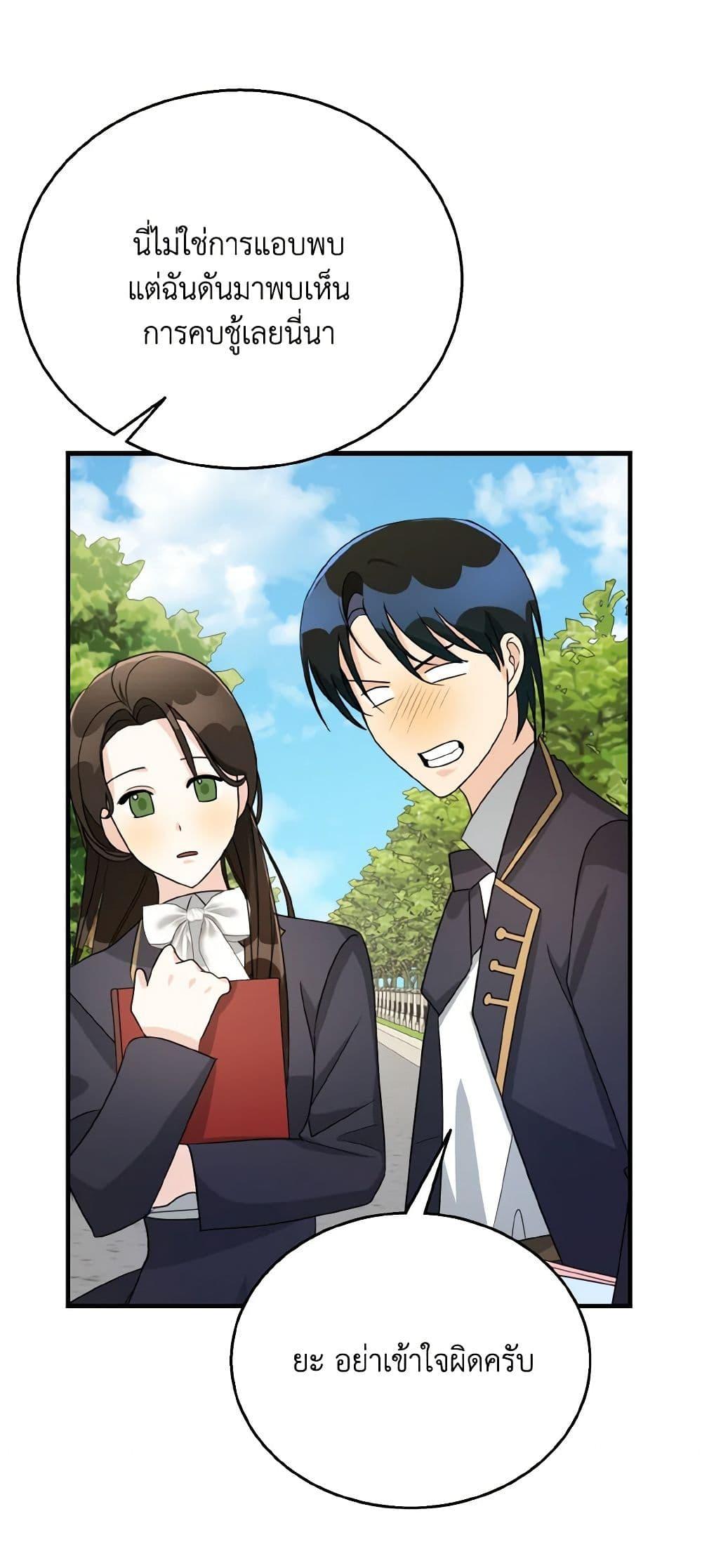 Manga-lc-com อ่านมังงะ อ่านการ์ตูน ออนไลน์ ฟรี Till Divorce Do Us Part! ตอนที่ 1 2 3 4 5 6 7 8 9 10 11 12 13 14 ฟรี ไม่มีโฆษณา Manga-lc - อ่าน มังงะ อ่าน การ์ตูน ออนไลน์ อ่านมังงะ ฟรี