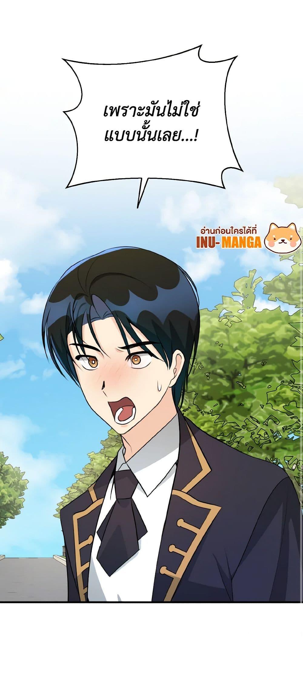 Manga-lc-com อ่านมังงะ อ่านการ์ตูน ออนไลน์ ฟรี Till Divorce Do Us Part! ตอนที่ 1 2 3 4 5 6 7 8 9 10 11 12 13 14 ฟรี ไม่มีโฆษณา Manga-lc - อ่าน มังงะ อ่าน การ์ตูน ออนไลน์ อ่านมังงะ ฟรี
