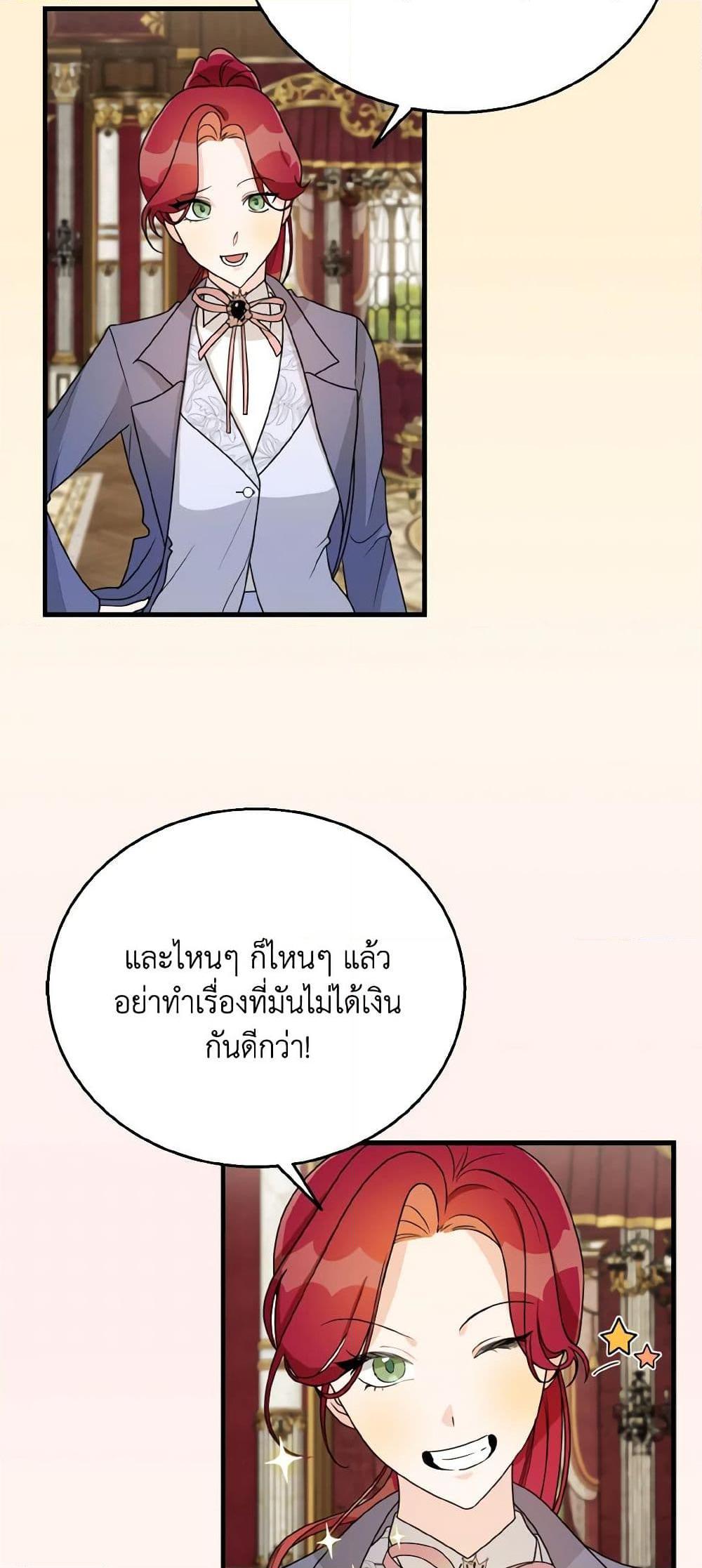 Manga-lc-com อ่านมังงะ อ่านการ์ตูน ออนไลน์ ฟรี Till Divorce Do Us Part! ตอนที่ 1 2 3 4 5 6 7 8 9 10 11 12 13 14 ฟรี ไม่มีโฆษณา Manga-lc - อ่าน มังงะ อ่าน การ์ตูน ออนไลน์ อ่านมังงะ ฟรี