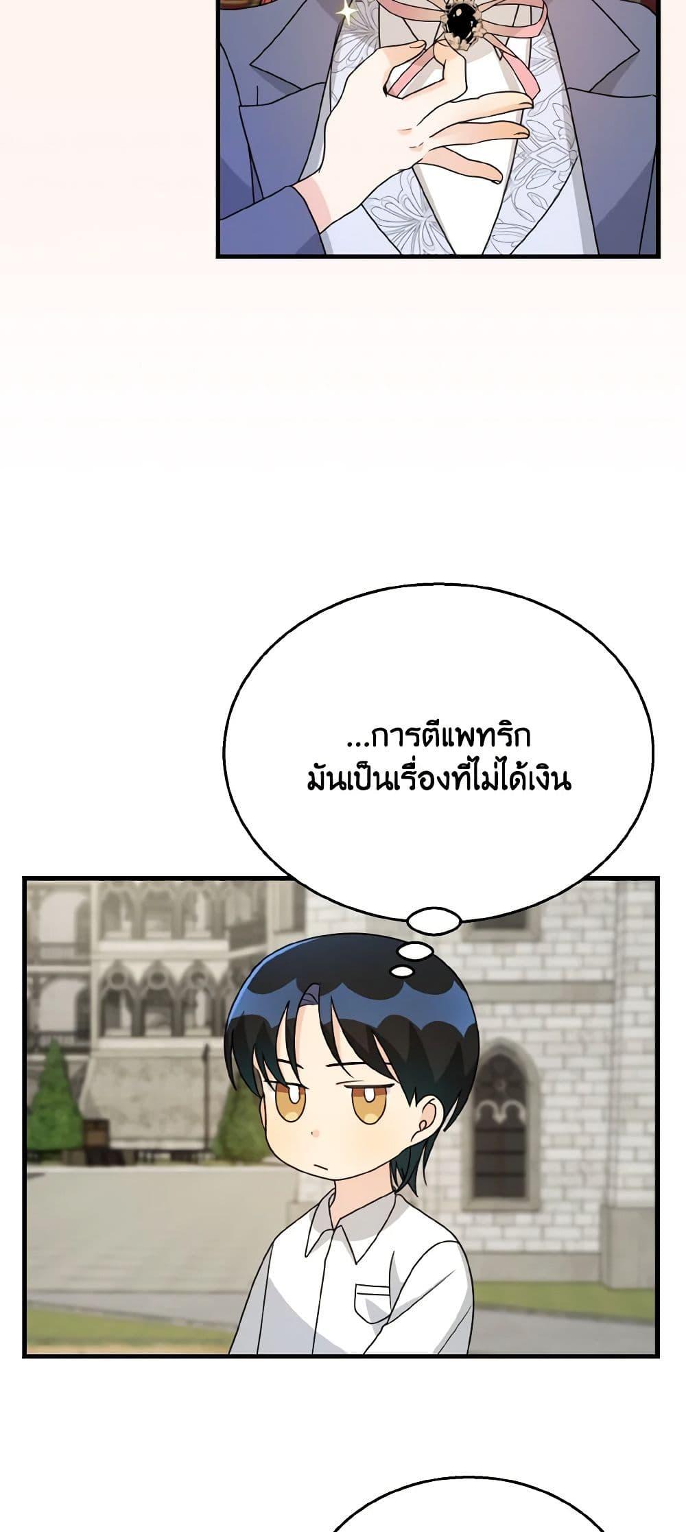 Manga-lc-com อ่านมังงะ อ่านการ์ตูน ออนไลน์ ฟรี Till Divorce Do Us Part! ตอนที่ 1 2 3 4 5 6 7 8 9 10 11 12 13 14 ฟรี ไม่มีโฆษณา Manga-lc - อ่าน มังงะ อ่าน การ์ตูน ออนไลน์ อ่านมังงะ ฟรี