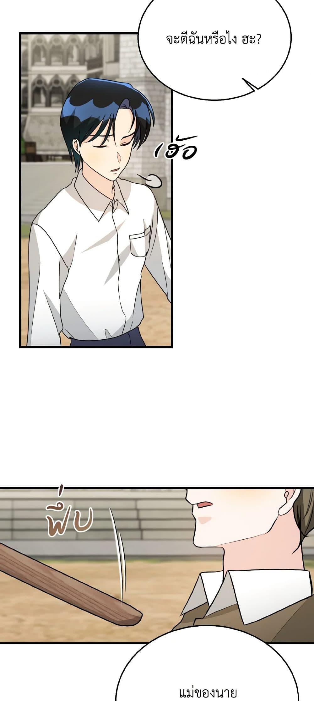 Manga-lc-com อ่านมังงะ อ่านการ์ตูน ออนไลน์ ฟรี Till Divorce Do Us Part! ตอนที่ 1 2 3 4 5 6 7 8 9 10 11 12 13 14 ฟรี ไม่มีโฆษณา Manga-lc - อ่าน มังงะ อ่าน การ์ตูน ออนไลน์ อ่านมังงะ ฟรี