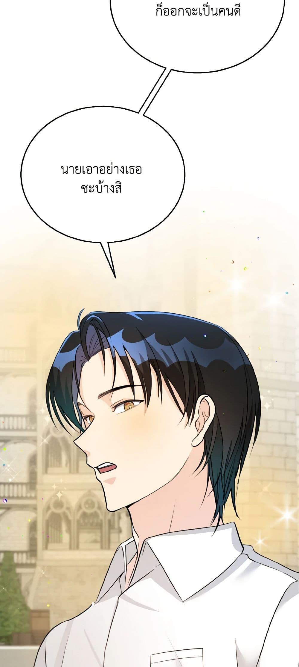 Manga-lc-com อ่านมังงะ อ่านการ์ตูน ออนไลน์ ฟรี Till Divorce Do Us Part! ตอนที่ 1 2 3 4 5 6 7 8 9 10 11 12 13 14 ฟรี ไม่มีโฆษณา Manga-lc - อ่าน มังงะ อ่าน การ์ตูน ออนไลน์ อ่านมังงะ ฟรี