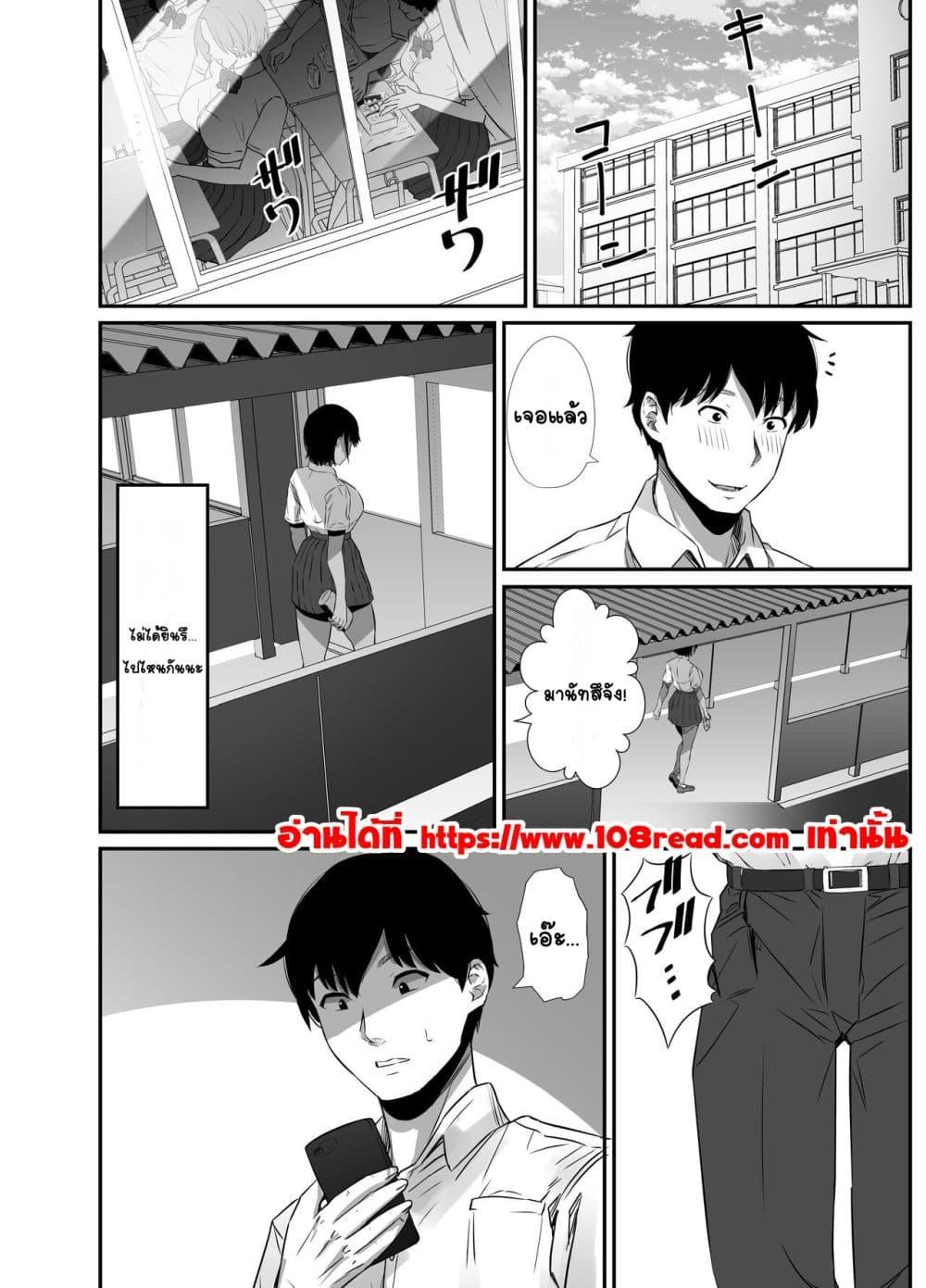 Doujin-Lc- อ่าน โดจิน มังฮวา เกาหลี ญี่ปุ่น จีน แปลไทย Manatsu no Chigiri ~ Tawamure ni Yogosareta Mizugi no Shita no Seiso Hada สัญญาหน้าร้อน~ผิวสะอาดใต้ชุดว่ายน้ำที่สกปรกจากการหยอกเย้า~ ตอนที่ 1 2 3 4 5 6 7 8 9 10 11 12 13 14 ฟรี ไม่มีโฆษณา อ่าน โดจิน Manhwa เกาหลี ญี่ปุ่น จีน เรามีครบ คัดมาให้เน้นๆ โดจิน 18+ รับประกันความฟินโดย  Doujin Lc