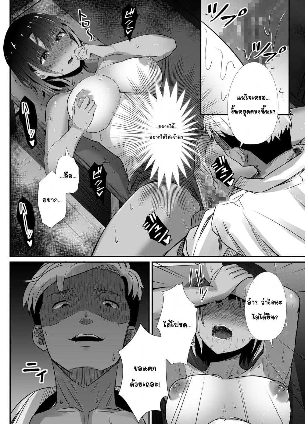 Doujin-Lc- อ่าน โดจิน มังฮวา เกาหลี ญี่ปุ่น จีน แปลไทย Manatsu no Chigiri ~ Tawamure ni Yogosareta Mizugi no Shita no Seiso Hada สัญญาหน้าร้อน~ผิวสะอาดใต้ชุดว่ายน้ำที่สกปรกจากการหยอกเย้า~ ตอนที่ 1 2 3 4 5 6 7 8 9 10 11 12 13 14 ฟรี ไม่มีโฆษณา อ่าน โดจิน Manhwa เกาหลี ญี่ปุ่น จีน เรามีครบ คัดมาให้เน้นๆ โดจิน 18+ รับประกันความฟินโดย  Doujin Lc