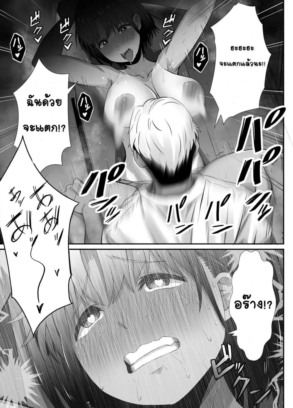 Doujin-Lc- อ่าน โดจิน มังฮวา เกาหลี ญี่ปุ่น จีน แปลไทย Manatsu no Chigiri ~ Tawamure ni Yogosareta Mizugi no Shita no Seiso Hada สัญญาหน้าร้อน~ผิวสะอาดใต้ชุดว่ายน้ำที่สกปรกจากการหยอกเย้า~ ตอนที่ 1 2 3 4 5 6 7 8 9 10 11 12 13 14 ฟรี ไม่มีโฆษณา อ่าน โดจิน Manhwa เกาหลี ญี่ปุ่น จีน เรามีครบ คัดมาให้เน้นๆ โดจิน 18+ รับประกันความฟินโดย  Doujin Lc