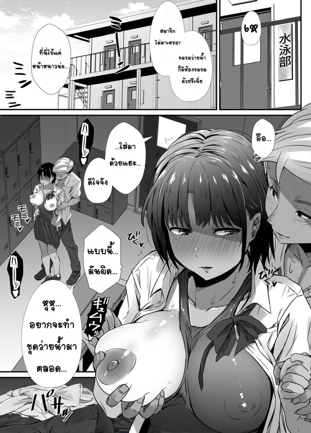 Doujin-Lc- อ่าน โดจิน มังฮวา เกาหลี ญี่ปุ่น จีน แปลไทย Manatsu no Chigiri ~ Tawamure ni Yogosareta Mizugi no Shita no Seiso Hada สัญญาหน้าร้อน~ผิวสะอาดใต้ชุดว่ายน้ำที่สกปรกจากการหยอกเย้า~ ตอนที่ 1 2 3 4 5 6 7 8 9 10 11 12 13 14 ฟรี ไม่มีโฆษณา อ่าน โดจิน Manhwa เกาหลี ญี่ปุ่น จีน เรามีครบ คัดมาให้เน้นๆ โดจิน 18+ รับประกันความฟินโดย  Doujin Lc