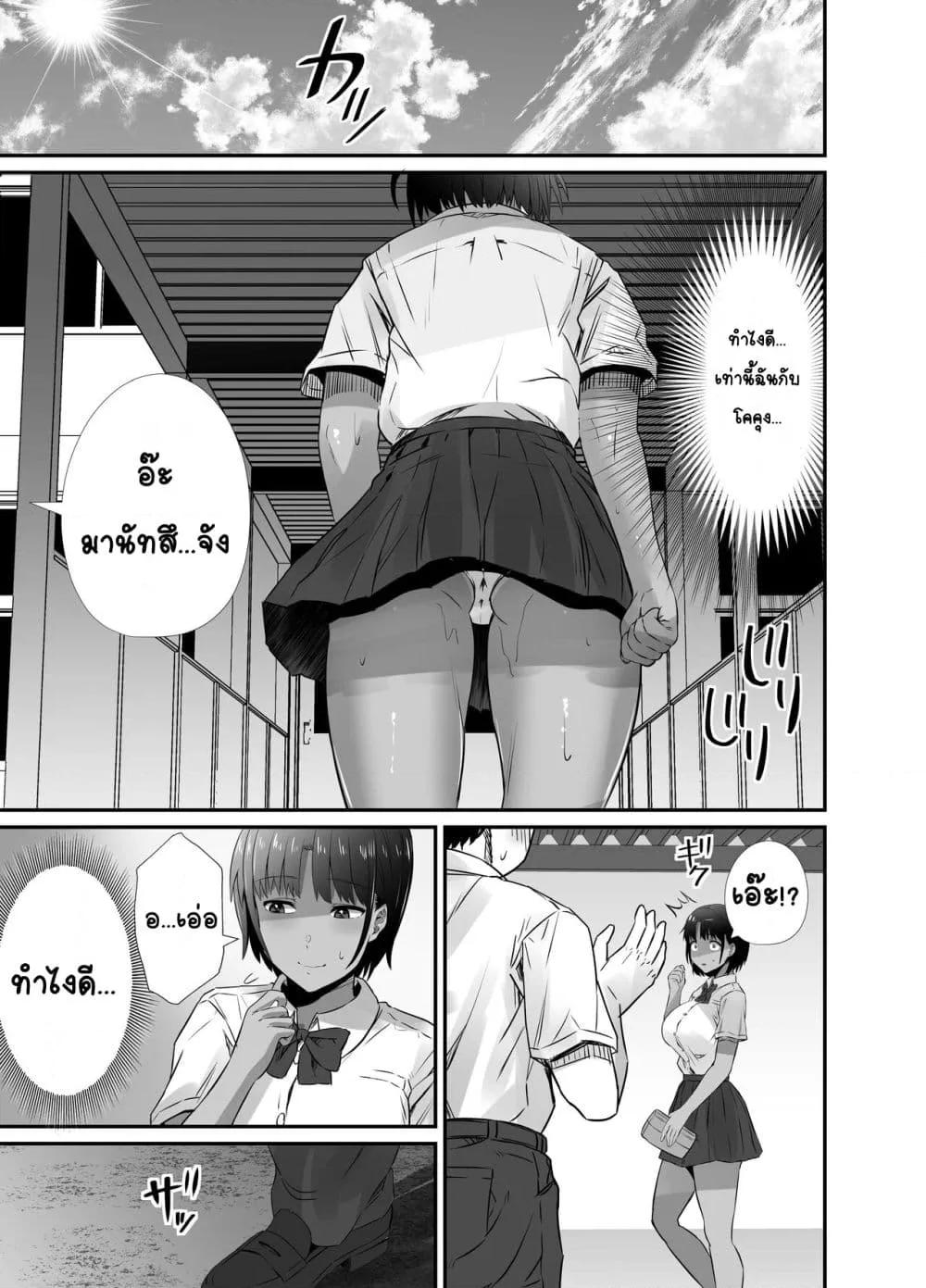 Doujin-Lc- อ่าน โดจิน มังฮวา เกาหลี ญี่ปุ่น จีน แปลไทย Manatsu no Chigiri ~ Tawamure ni Yogosareta Mizugi no Shita no Seiso Hada สัญญาหน้าร้อน~ผิวสะอาดใต้ชุดว่ายน้ำที่สกปรกจากการหยอกเย้า~ ตอนที่ 1 2 3 4 5 6 7 8 9 10 11 12 13 14 ฟรี ไม่มีโฆษณา อ่าน โดจิน Manhwa เกาหลี ญี่ปุ่น จีน เรามีครบ คัดมาให้เน้นๆ โดจิน 18+ รับประกันความฟินโดย  Doujin Lc