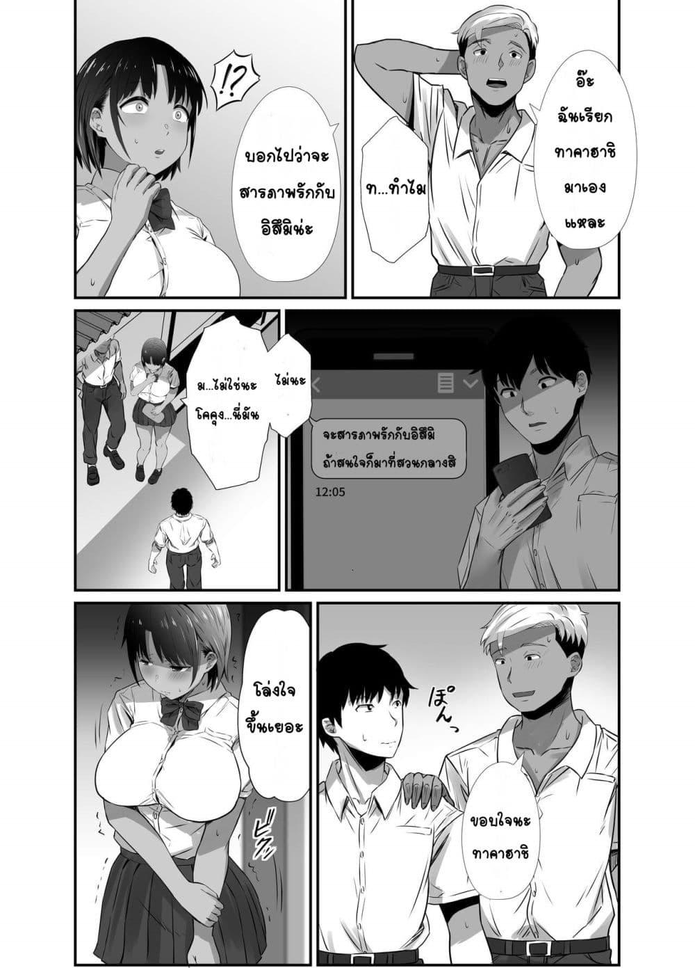 Doujin-Lc- อ่าน โดจิน มังฮวา เกาหลี ญี่ปุ่น จีน แปลไทย Manatsu no Chigiri ~ Tawamure ni Yogosareta Mizugi no Shita no Seiso Hada สัญญาหน้าร้อน~ผิวสะอาดใต้ชุดว่ายน้ำที่สกปรกจากการหยอกเย้า~ ตอนที่ 1 2 3 4 5 6 7 8 9 10 11 12 13 14 ฟรี ไม่มีโฆษณา อ่าน โดจิน Manhwa เกาหลี ญี่ปุ่น จีน เรามีครบ คัดมาให้เน้นๆ โดจิน 18+ รับประกันความฟินโดย  Doujin Lc