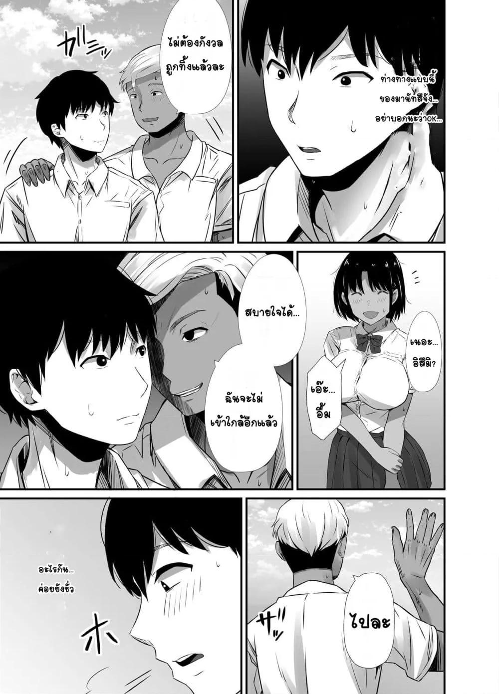 Doujin-Lc- อ่าน โดจิน มังฮวา เกาหลี ญี่ปุ่น จีน แปลไทย Manatsu no Chigiri ~ Tawamure ni Yogosareta Mizugi no Shita no Seiso Hada สัญญาหน้าร้อน~ผิวสะอาดใต้ชุดว่ายน้ำที่สกปรกจากการหยอกเย้า~ ตอนที่ 1 2 3 4 5 6 7 8 9 10 11 12 13 14 ฟรี ไม่มีโฆษณา อ่าน โดจิน Manhwa เกาหลี ญี่ปุ่น จีน เรามีครบ คัดมาให้เน้นๆ โดจิน 18+ รับประกันความฟินโดย  Doujin Lc