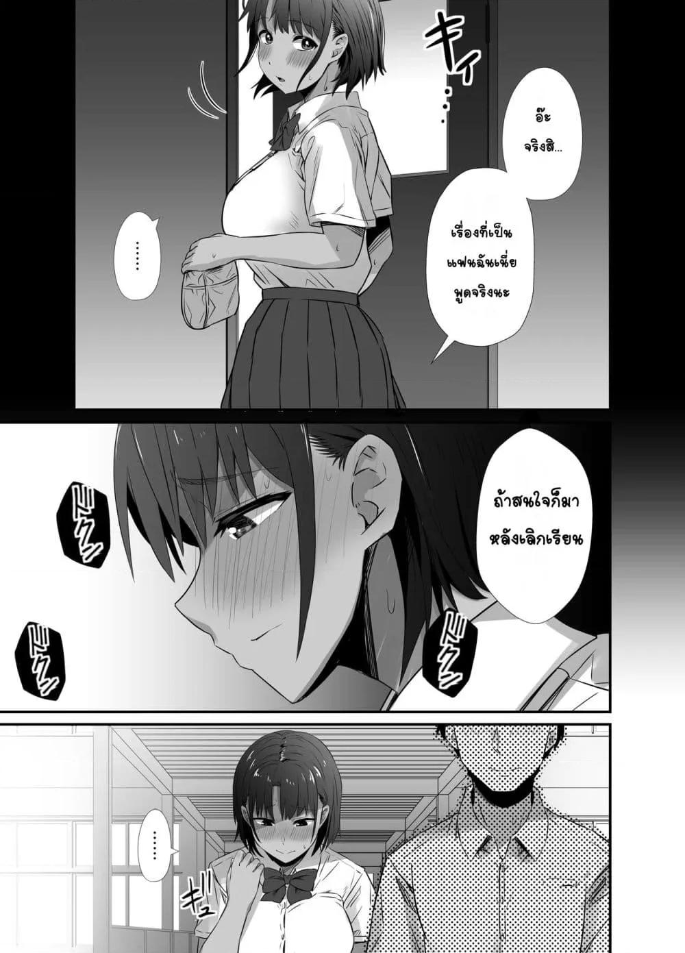 Doujin-Lc- อ่าน โดจิน มังฮวา เกาหลี ญี่ปุ่น จีน แปลไทย Manatsu no Chigiri ~ Tawamure ni Yogosareta Mizugi no Shita no Seiso Hada สัญญาหน้าร้อน~ผิวสะอาดใต้ชุดว่ายน้ำที่สกปรกจากการหยอกเย้า~ ตอนที่ 1 2 3 4 5 6 7 8 9 10 11 12 13 14 ฟรี ไม่มีโฆษณา อ่าน โดจิน Manhwa เกาหลี ญี่ปุ่น จีน เรามีครบ คัดมาให้เน้นๆ โดจิน 18+ รับประกันความฟินโดย  Doujin Lc