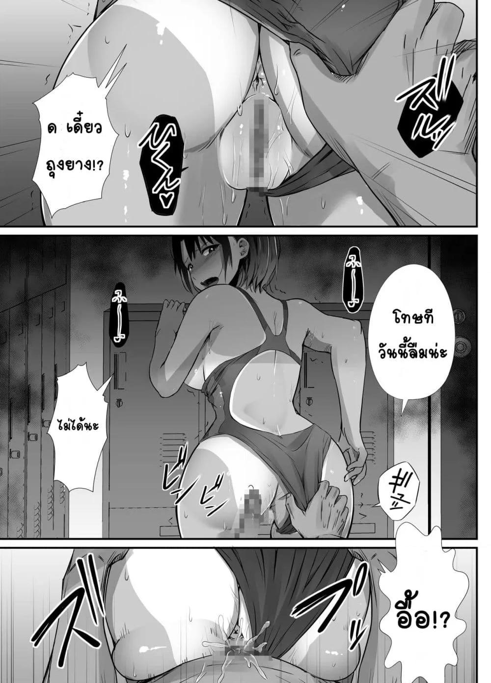 Doujin-Lc- อ่าน โดจิน มังฮวา เกาหลี ญี่ปุ่น จีน แปลไทย Manatsu no Chigiri ~ Tawamure ni Yogosareta Mizugi no Shita no Seiso Hada สัญญาหน้าร้อน~ผิวสะอาดใต้ชุดว่ายน้ำที่สกปรกจากการหยอกเย้า~ ตอนที่ 1 2 3 4 5 6 7 8 9 10 11 12 13 14 ฟรี ไม่มีโฆษณา อ่าน โดจิน Manhwa เกาหลี ญี่ปุ่น จีน เรามีครบ คัดมาให้เน้นๆ โดจิน 18+ รับประกันความฟินโดย  Doujin Lc