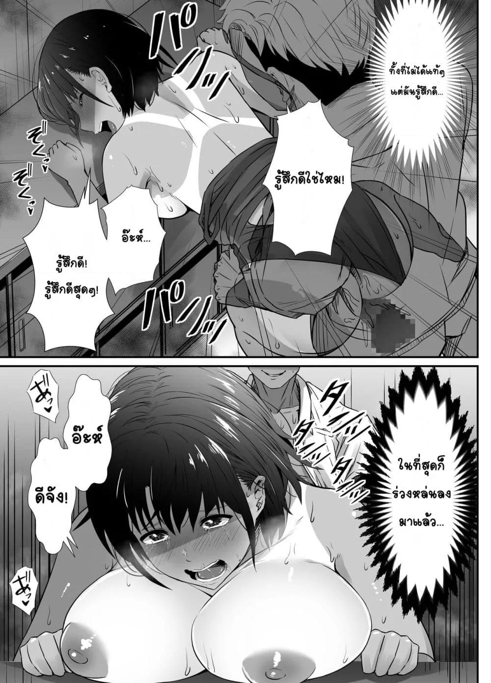 Doujin-Lc- อ่าน โดจิน มังฮวา เกาหลี ญี่ปุ่น จีน แปลไทย Manatsu no Chigiri ~ Tawamure ni Yogosareta Mizugi no Shita no Seiso Hada สัญญาหน้าร้อน~ผิวสะอาดใต้ชุดว่ายน้ำที่สกปรกจากการหยอกเย้า~ ตอนที่ 1 2 3 4 5 6 7 8 9 10 11 12 13 14 ฟรี ไม่มีโฆษณา อ่าน โดจิน Manhwa เกาหลี ญี่ปุ่น จีน เรามีครบ คัดมาให้เน้นๆ โดจิน 18+ รับประกันความฟินโดย  Doujin Lc