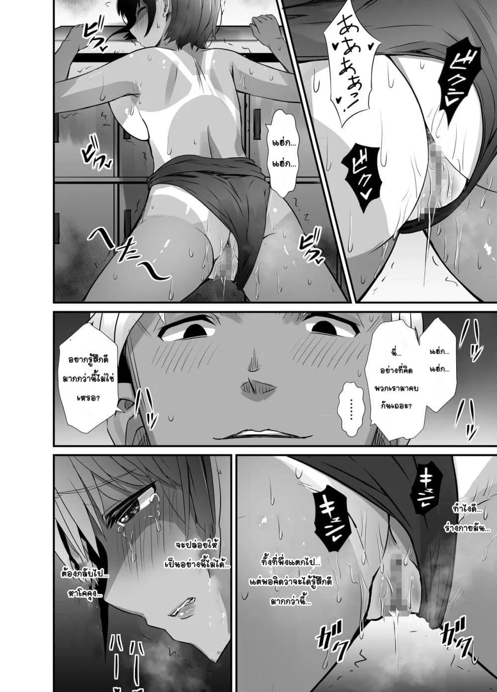 Doujin-Lc- อ่าน โดจิน มังฮวา เกาหลี ญี่ปุ่น จีน แปลไทย Manatsu no Chigiri ~ Tawamure ni Yogosareta Mizugi no Shita no Seiso Hada สัญญาหน้าร้อน~ผิวสะอาดใต้ชุดว่ายน้ำที่สกปรกจากการหยอกเย้า~ ตอนที่ 1 2 3 4 5 6 7 8 9 10 11 12 13 14 ฟรี ไม่มีโฆษณา อ่าน โดจิน Manhwa เกาหลี ญี่ปุ่น จีน เรามีครบ คัดมาให้เน้นๆ โดจิน 18+ รับประกันความฟินโดย  Doujin Lc