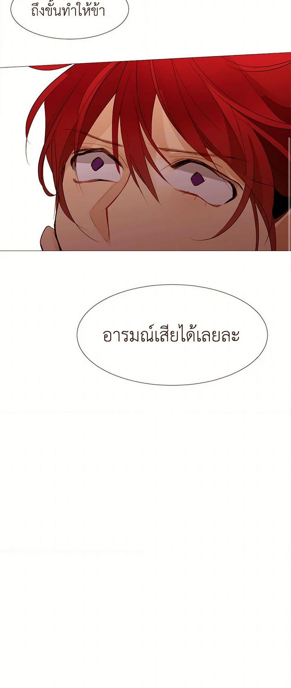 Manga-lc-com อ่านมังงะ อ่านการ์ตูน ออนไลน์ ฟรี A Common Story of a Lady’s New Life ตอนที่ 1 2 3 4 5 6 7 8 9 10 11 12 13 14 ฟรี ไม่มีโฆษณา Manga-lc - อ่าน มังงะ อ่าน การ์ตูน ออนไลน์ อ่านมังงะ ฟรี