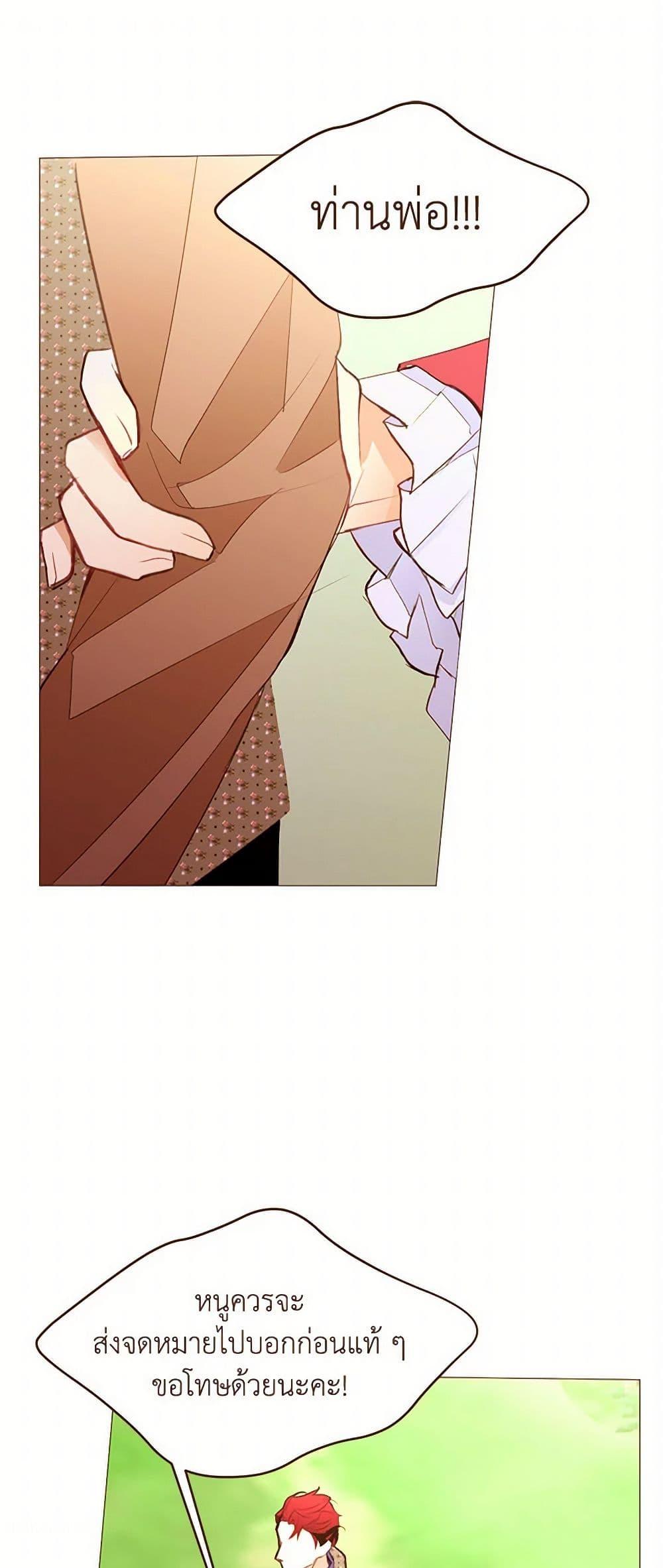 Manga-lc-com อ่านมังงะ อ่านการ์ตูน ออนไลน์ ฟรี A Common Story of a Lady’s New Life ตอนที่ 1 2 3 4 5 6 7 8 9 10 11 12 13 14 ฟรี ไม่มีโฆษณา Manga-lc - อ่าน มังงะ อ่าน การ์ตูน ออนไลน์ อ่านมังงะ ฟรี