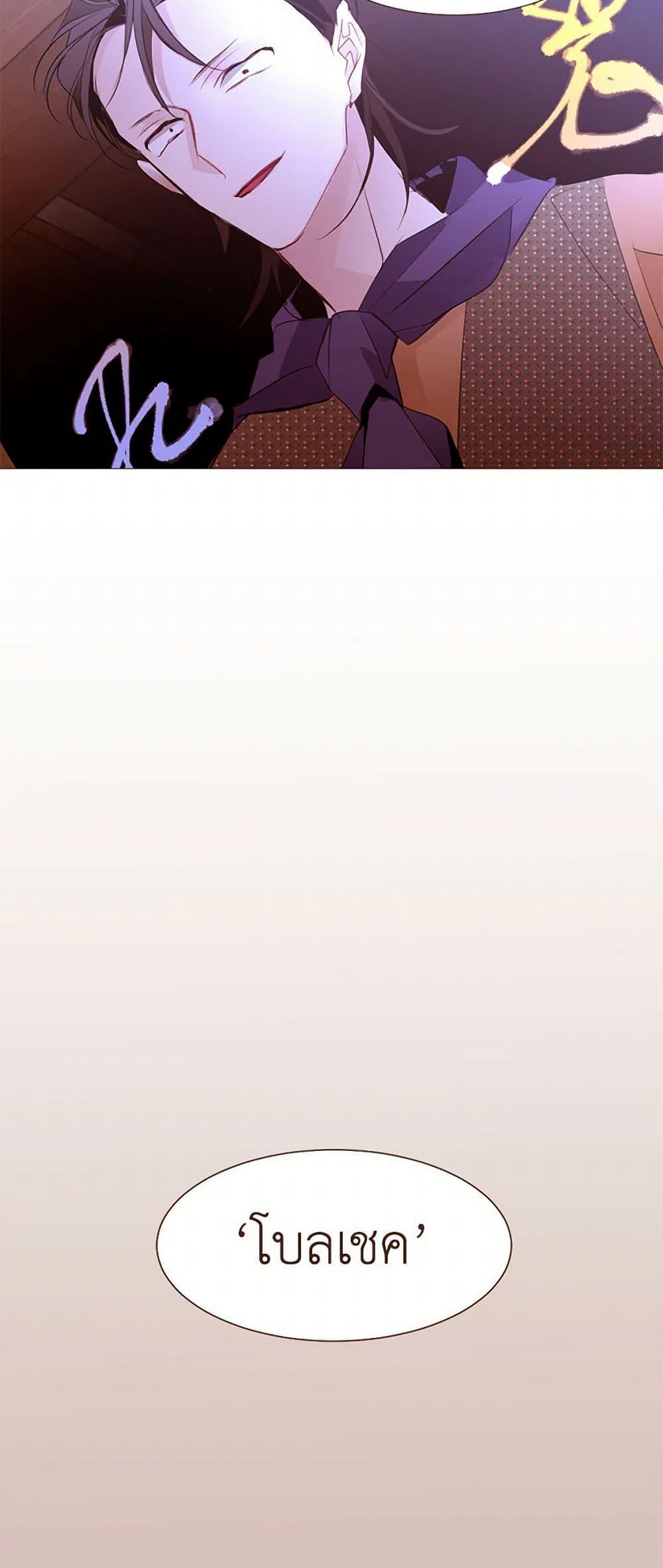 Manga-lc-com อ่านมังงะ อ่านการ์ตูน ออนไลน์ ฟรี A Common Story of a Lady’s New Life ตอนที่ 1 2 3 4 5 6 7 8 9 10 11 12 13 14 ฟรี ไม่มีโฆษณา Manga-lc - อ่าน มังงะ อ่าน การ์ตูน ออนไลน์ อ่านมังงะ ฟรี