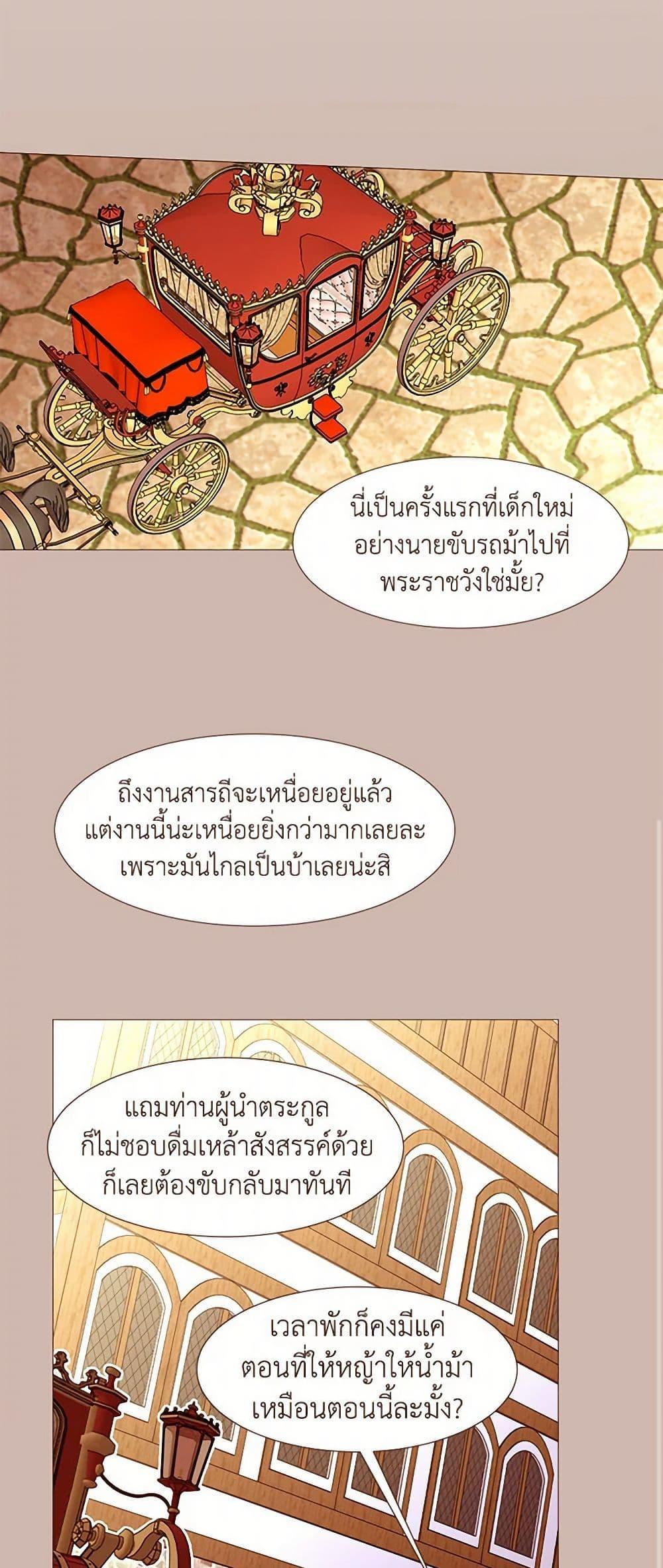 Manga-lc-com อ่านมังงะ อ่านการ์ตูน ออนไลน์ ฟรี A Common Story of a Lady’s New Life ตอนที่ 1 2 3 4 5 6 7 8 9 10 11 12 13 14 ฟรี ไม่มีโฆษณา Manga-lc - อ่าน มังงะ อ่าน การ์ตูน ออนไลน์ อ่านมังงะ ฟรี