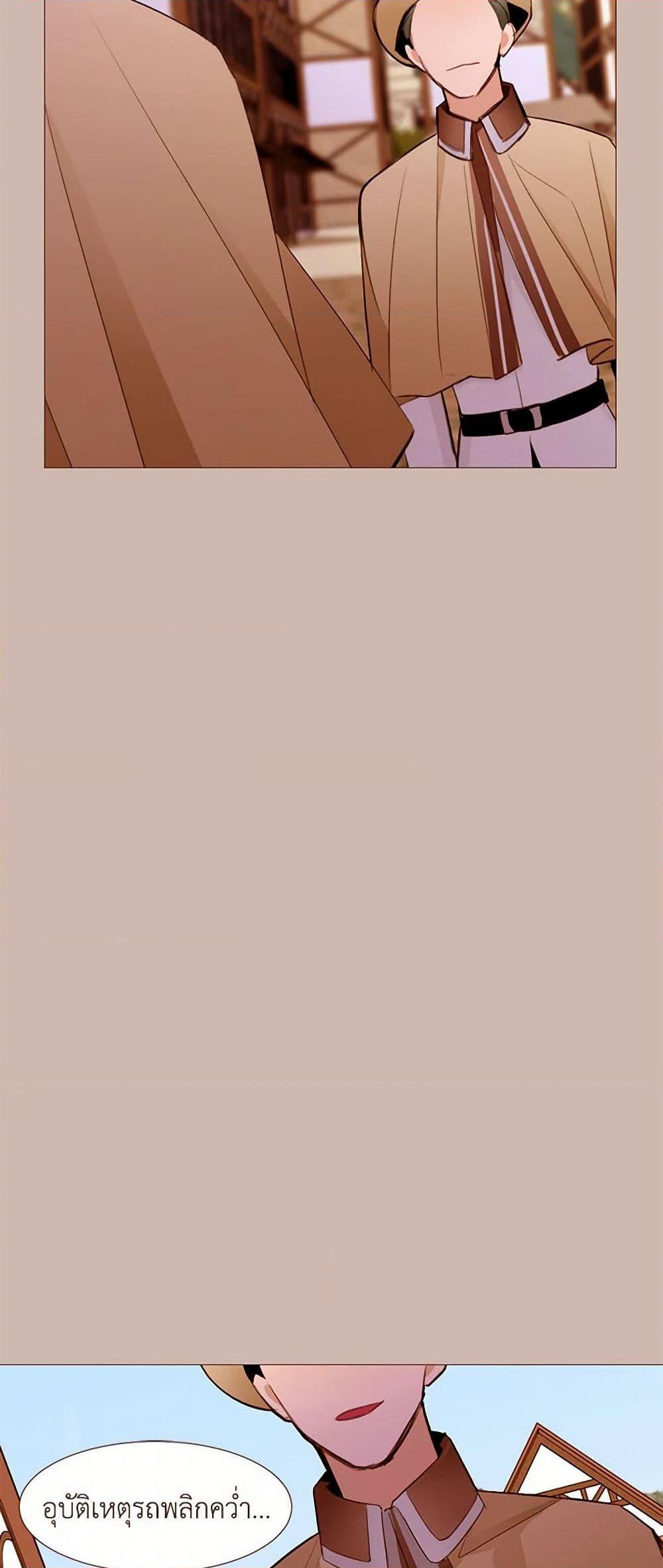 Manga-lc-com อ่านมังงะ อ่านการ์ตูน ออนไลน์ ฟรี A Common Story of a Lady’s New Life ตอนที่ 1 2 3 4 5 6 7 8 9 10 11 12 13 14 ฟรี ไม่มีโฆษณา Manga-lc - อ่าน มังงะ อ่าน การ์ตูน ออนไลน์ อ่านมังงะ ฟรี