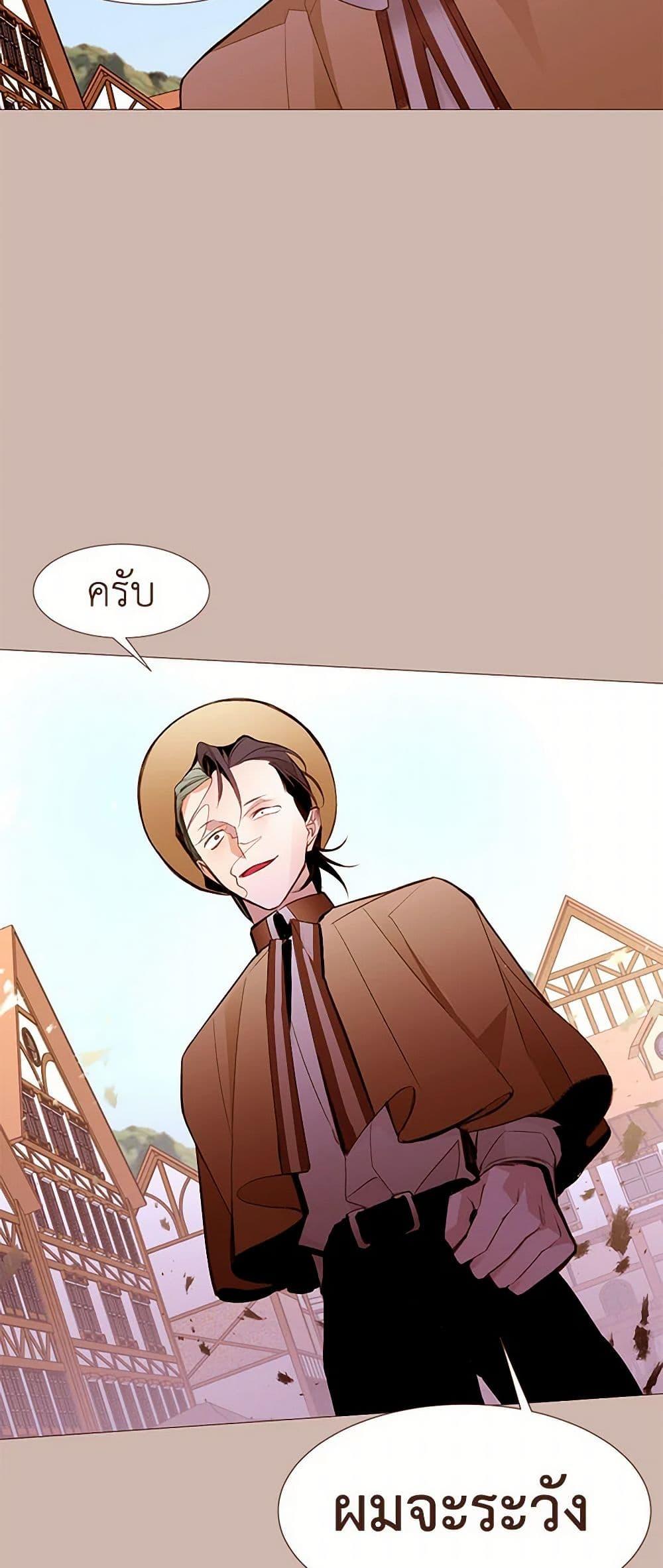 Manga-lc-com อ่านมังงะ อ่านการ์ตูน ออนไลน์ ฟรี A Common Story of a Lady’s New Life ตอนที่ 1 2 3 4 5 6 7 8 9 10 11 12 13 14 ฟรี ไม่มีโฆษณา Manga-lc - อ่าน มังงะ อ่าน การ์ตูน ออนไลน์ อ่านมังงะ ฟรี