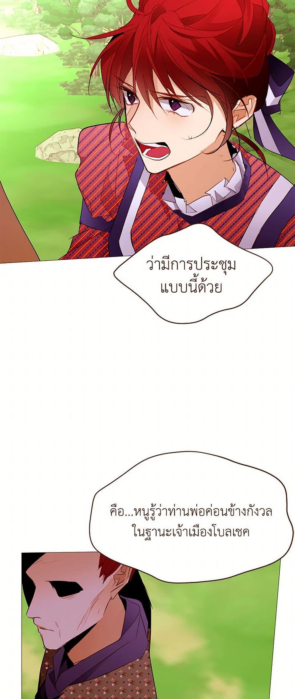 Manga-lc-com อ่านมังงะ อ่านการ์ตูน ออนไลน์ ฟรี A Common Story of a Lady’s New Life ตอนที่ 1 2 3 4 5 6 7 8 9 10 11 12 13 14 ฟรี ไม่มีโฆษณา Manga-lc - อ่าน มังงะ อ่าน การ์ตูน ออนไลน์ อ่านมังงะ ฟรี