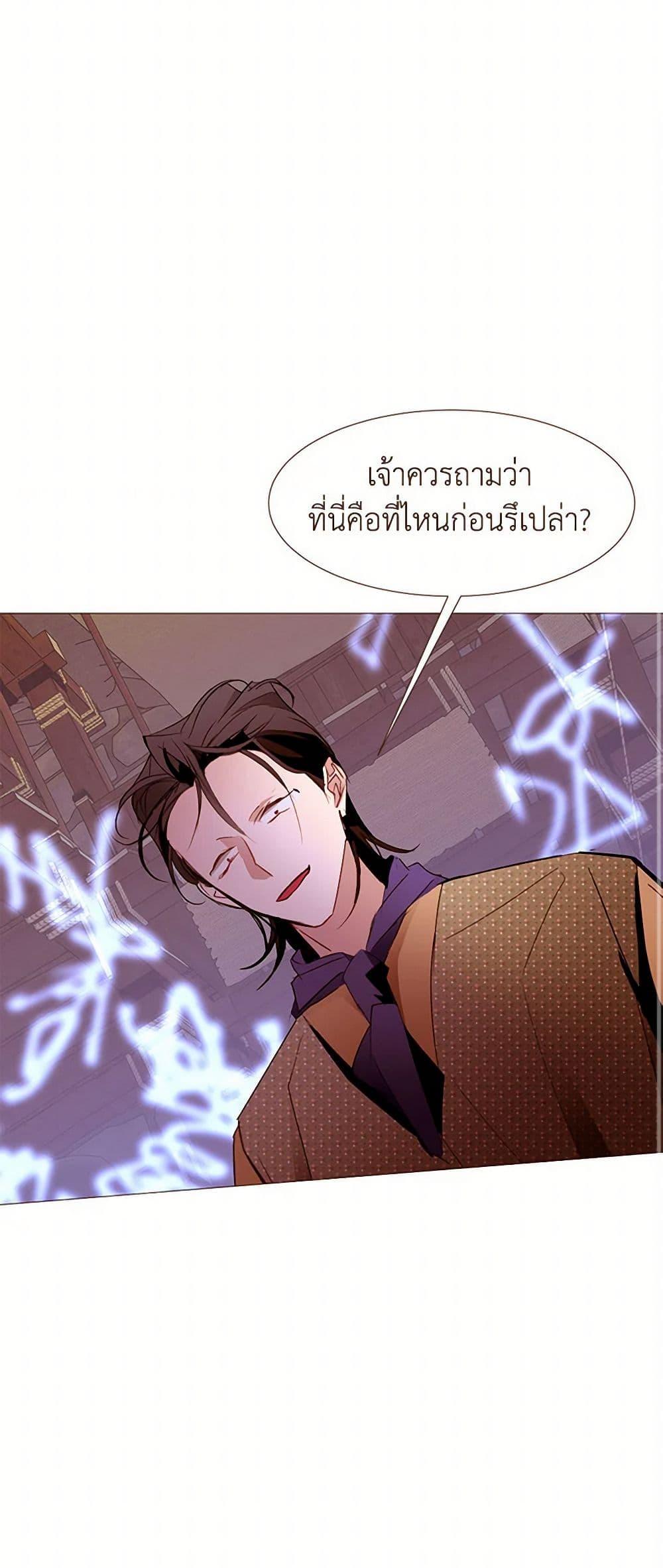 Manga-lc-com อ่านมังงะ อ่านการ์ตูน ออนไลน์ ฟรี A Common Story of a Lady’s New Life ตอนที่ 1 2 3 4 5 6 7 8 9 10 11 12 13 14 ฟรี ไม่มีโฆษณา Manga-lc - อ่าน มังงะ อ่าน การ์ตูน ออนไลน์ อ่านมังงะ ฟรี