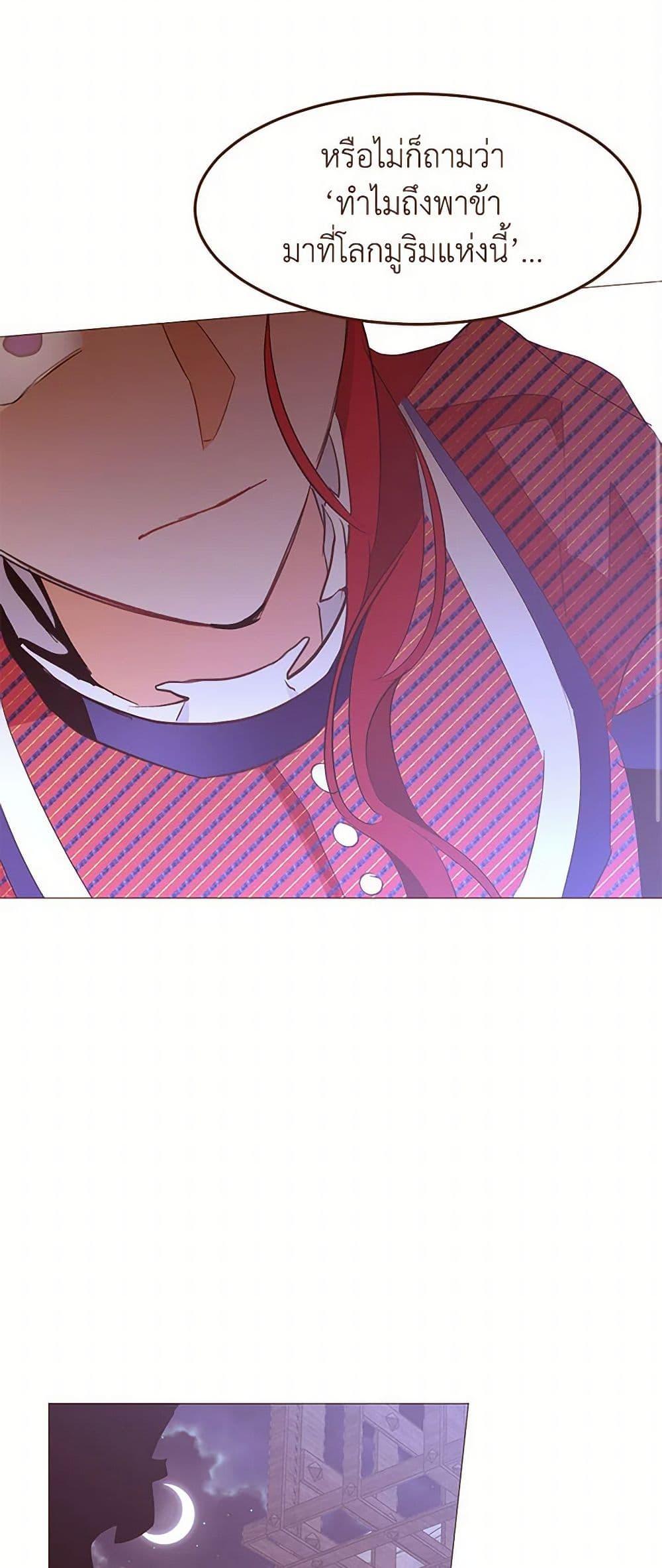 Manga-lc-com อ่านมังงะ อ่านการ์ตูน ออนไลน์ ฟรี A Common Story of a Lady’s New Life ตอนที่ 1 2 3 4 5 6 7 8 9 10 11 12 13 14 ฟรี ไม่มีโฆษณา Manga-lc - อ่าน มังงะ อ่าน การ์ตูน ออนไลน์ อ่านมังงะ ฟรี