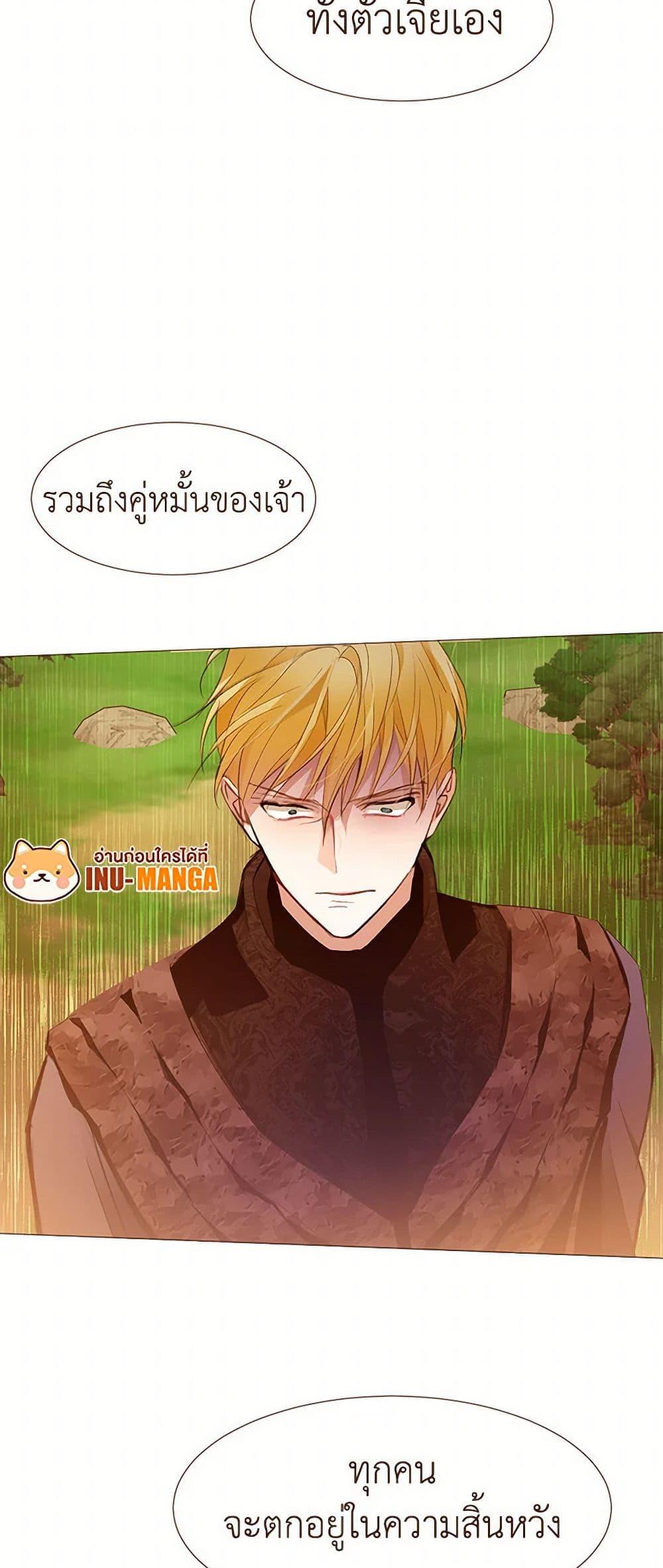 Manga-lc-com อ่านมังงะ อ่านการ์ตูน ออนไลน์ ฟรี A Common Story of a Lady’s New Life ตอนที่ 1 2 3 4 5 6 7 8 9 10 11 12 13 14 ฟรี ไม่มีโฆษณา Manga-lc - อ่าน มังงะ อ่าน การ์ตูน ออนไลน์ อ่านมังงะ ฟรี