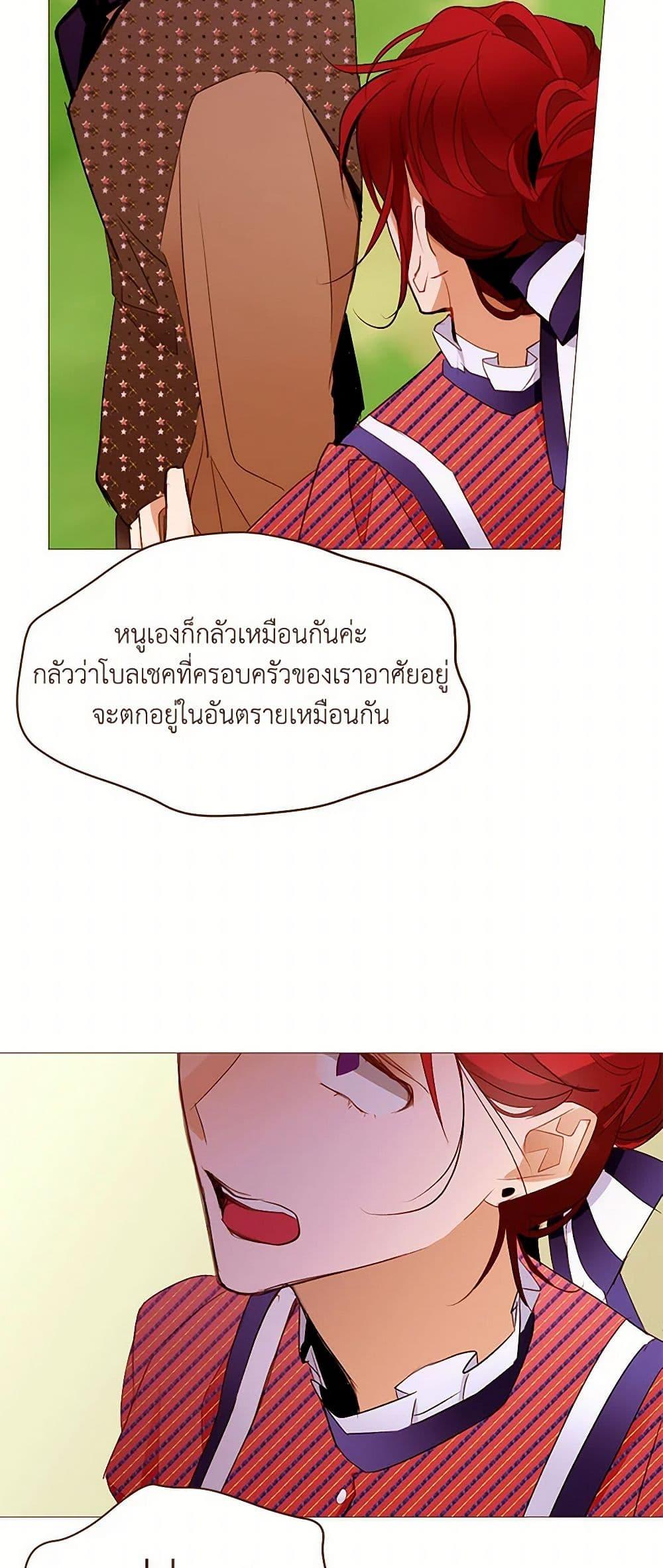 Manga-lc-com อ่านมังงะ อ่านการ์ตูน ออนไลน์ ฟรี A Common Story of a Lady’s New Life ตอนที่ 1 2 3 4 5 6 7 8 9 10 11 12 13 14 ฟรี ไม่มีโฆษณา Manga-lc - อ่าน มังงะ อ่าน การ์ตูน ออนไลน์ อ่านมังงะ ฟรี