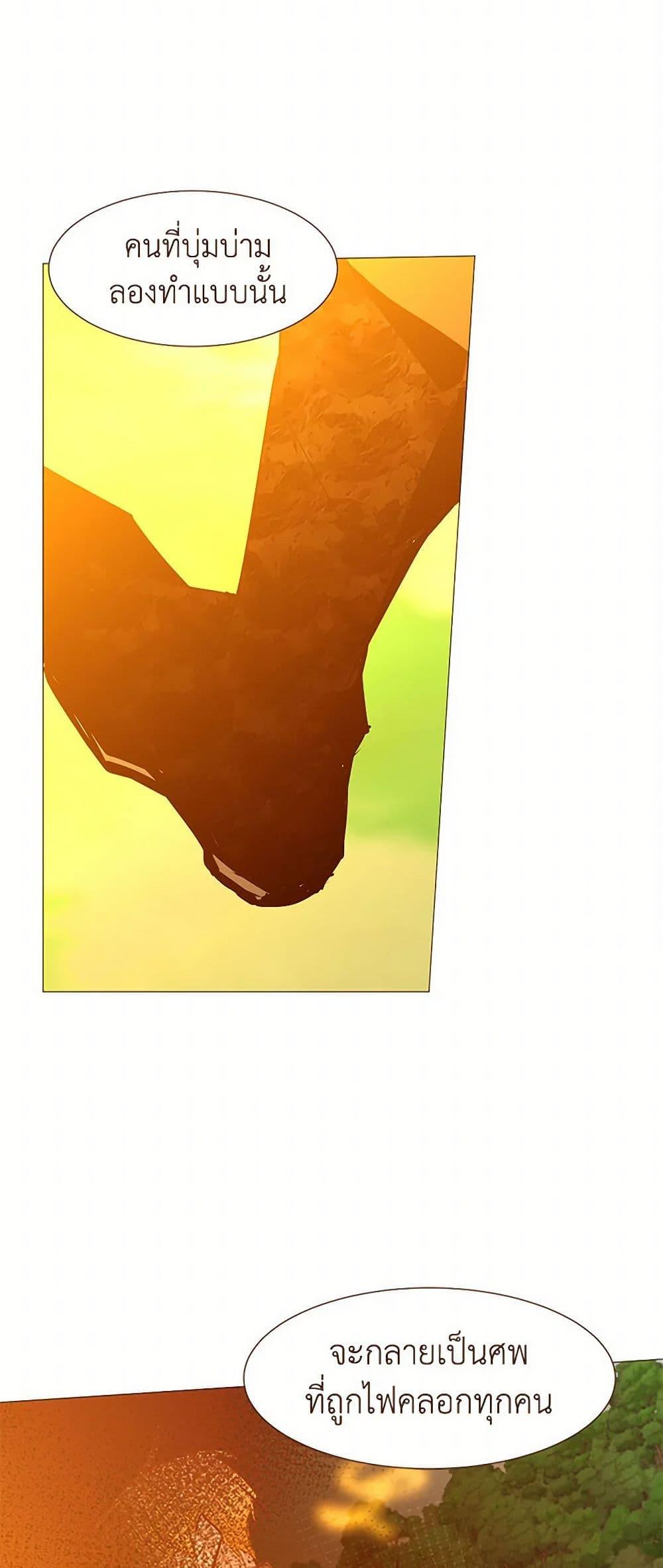 Manga-lc-com อ่านมังงะ อ่านการ์ตูน ออนไลน์ ฟรี A Common Story of a Lady’s New Life ตอนที่ 1 2 3 4 5 6 7 8 9 10 11 12 13 14 ฟรี ไม่มีโฆษณา Manga-lc - อ่าน มังงะ อ่าน การ์ตูน ออนไลน์ อ่านมังงะ ฟรี