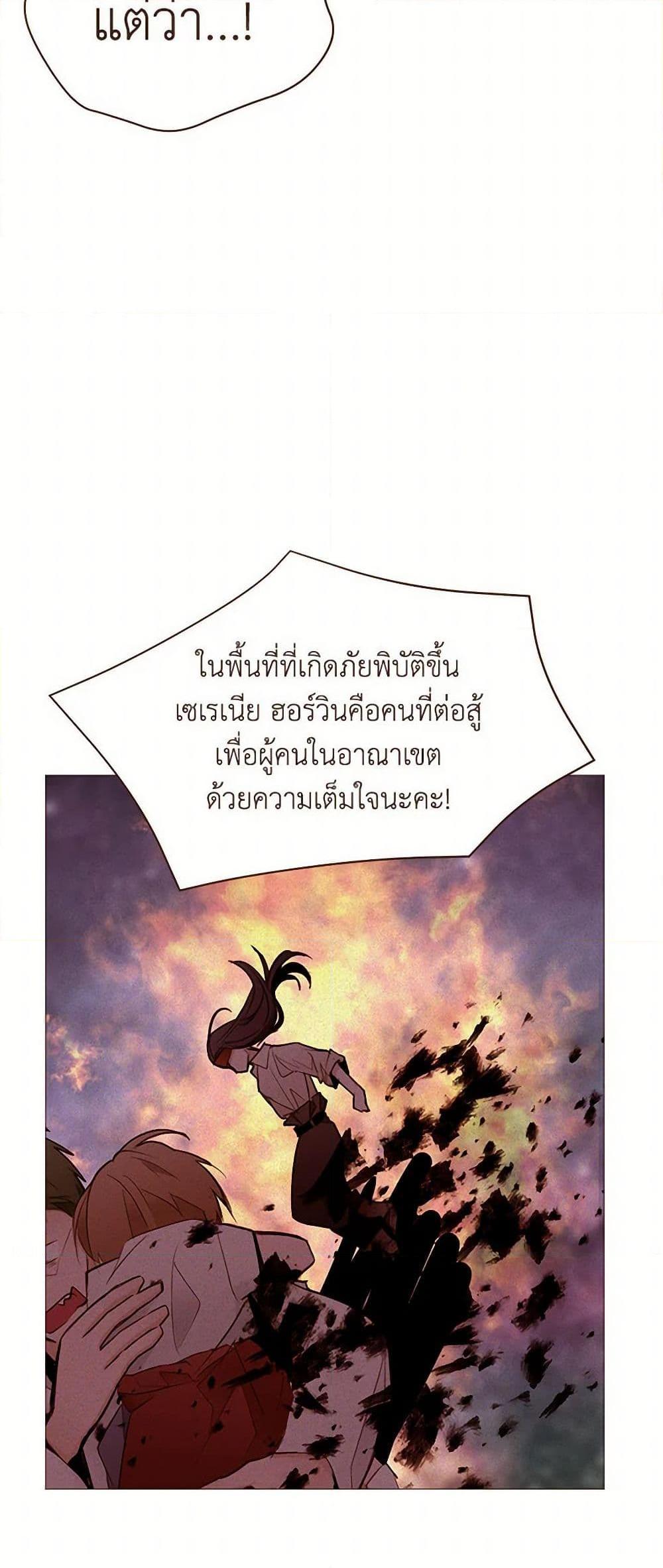 Manga-lc-com อ่านมังงะ อ่านการ์ตูน ออนไลน์ ฟรี A Common Story of a Lady’s New Life ตอนที่ 1 2 3 4 5 6 7 8 9 10 11 12 13 14 ฟรี ไม่มีโฆษณา Manga-lc - อ่าน มังงะ อ่าน การ์ตูน ออนไลน์ อ่านมังงะ ฟรี