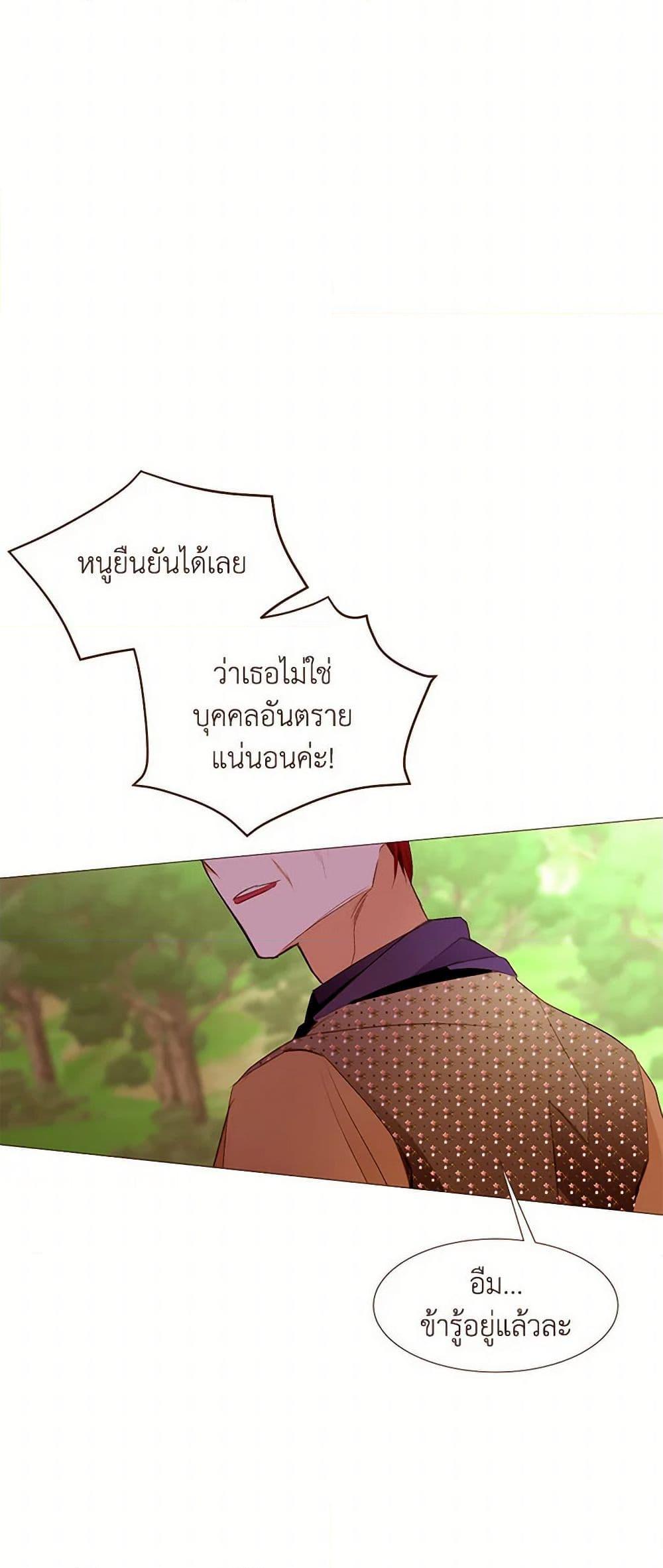 Manga-lc-com อ่านมังงะ อ่านการ์ตูน ออนไลน์ ฟรี A Common Story of a Lady’s New Life ตอนที่ 1 2 3 4 5 6 7 8 9 10 11 12 13 14 ฟรี ไม่มีโฆษณา Manga-lc - อ่าน มังงะ อ่าน การ์ตูน ออนไลน์ อ่านมังงะ ฟรี