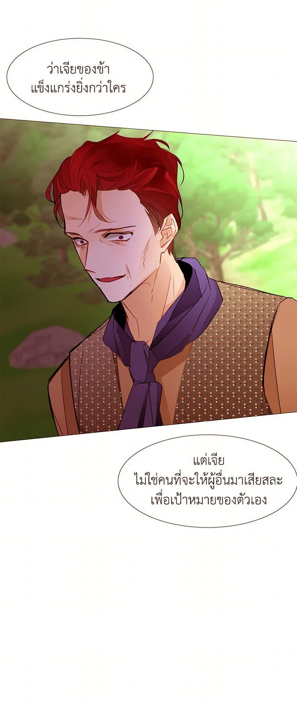 Manga-lc-com อ่านมังงะ อ่านการ์ตูน ออนไลน์ ฟรี A Common Story of a Lady’s New Life ตอนที่ 1 2 3 4 5 6 7 8 9 10 11 12 13 14 ฟรี ไม่มีโฆษณา Manga-lc - อ่าน มังงะ อ่าน การ์ตูน ออนไลน์ อ่านมังงะ ฟรี