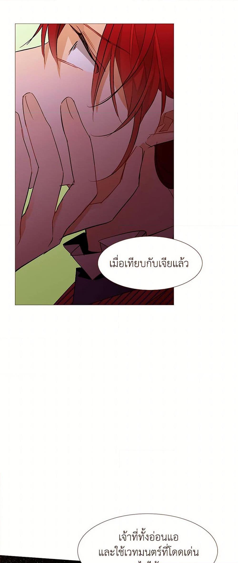 Manga-lc-com อ่านมังงะ อ่านการ์ตูน ออนไลน์ ฟรี A Common Story of a Lady’s New Life ตอนที่ 1 2 3 4 5 6 7 8 9 10 11 12 13 14 ฟรี ไม่มีโฆษณา Manga-lc - อ่าน มังงะ อ่าน การ์ตูน ออนไลน์ อ่านมังงะ ฟรี