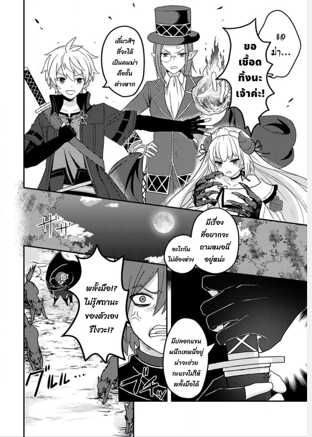 Manga-lc-com อ่านมังงะ อ่านการ์ตูน ออนไลน์ ฟรี Chou Nankan Dungeon De 10-mannen Shugyou Shita Kekka, Sekai Saikyou Ni Saijaku Munou No Gekokujou ตอนที่ 1 2 3 4 5 6 7 8 9 10 11 12 13 14 ฟรี ไม่มีโฆษณา Manga-lc - อ่าน มังงะ อ่าน การ์ตูน ออนไลน์ อ่านมังงะ ฟรี