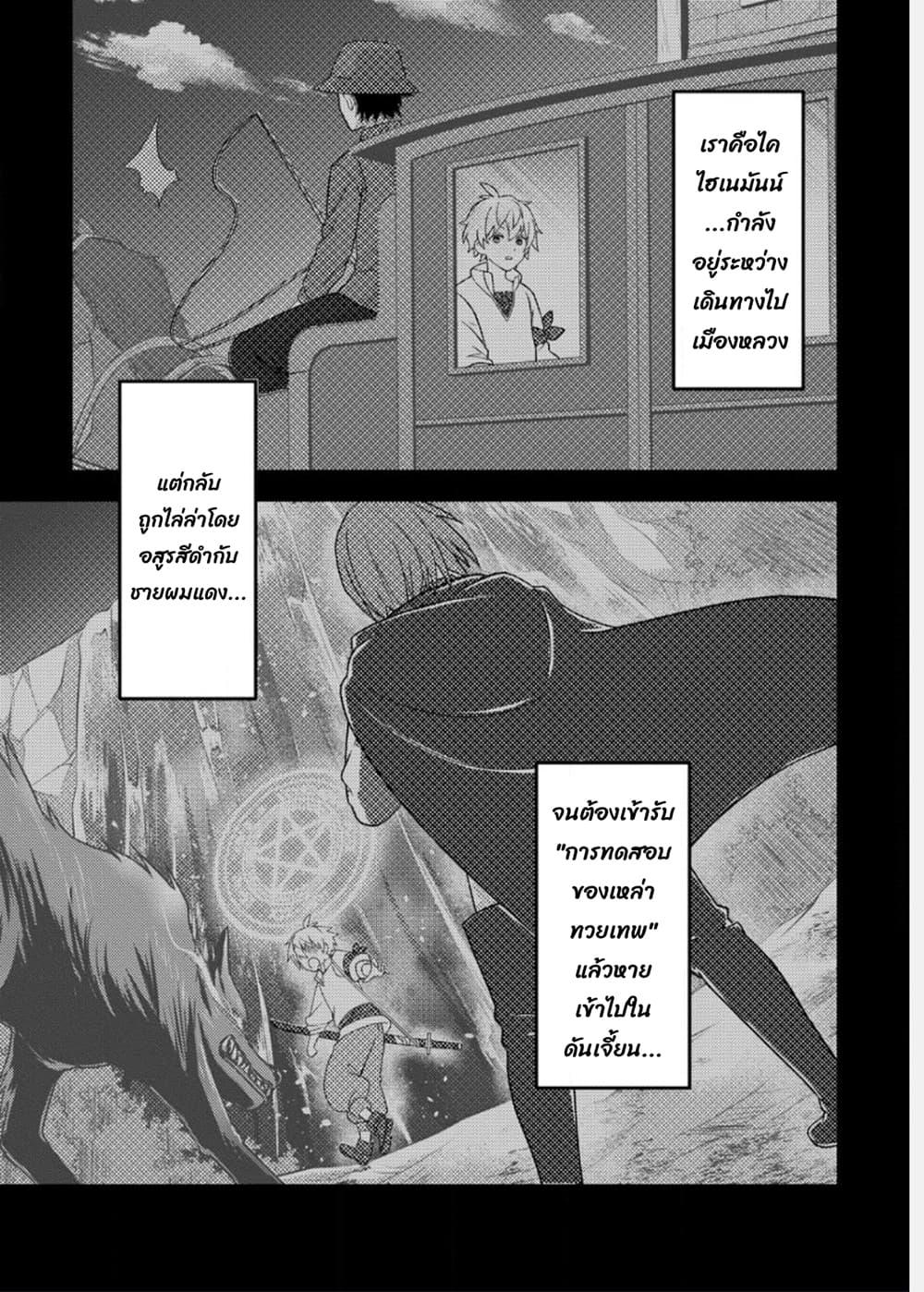 Manga-lc-com อ่านมังงะ อ่านการ์ตูน ออนไลน์ ฟรี Chou Nankan Dungeon De 10-mannen Shugyou Shita Kekka, Sekai Saikyou Ni Saijaku Munou No Gekokujou ตอนที่ 1 2 3 4 5 6 7 8 9 10 11 12 13 14 ฟรี ไม่มีโฆษณา Manga-lc - อ่าน มังงะ อ่าน การ์ตูน ออนไลน์ อ่านมังงะ ฟรี