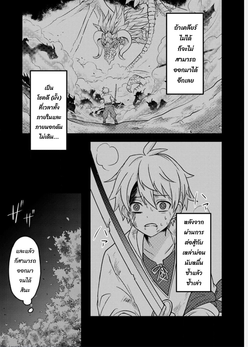 Manga-lc-com อ่านมังงะ อ่านการ์ตูน ออนไลน์ ฟรี Chou Nankan Dungeon De 10-mannen Shugyou Shita Kekka, Sekai Saikyou Ni Saijaku Munou No Gekokujou ตอนที่ 1 2 3 4 5 6 7 8 9 10 11 12 13 14 ฟรี ไม่มีโฆษณา Manga-lc - อ่าน มังงะ อ่าน การ์ตูน ออนไลน์ อ่านมังงะ ฟรี