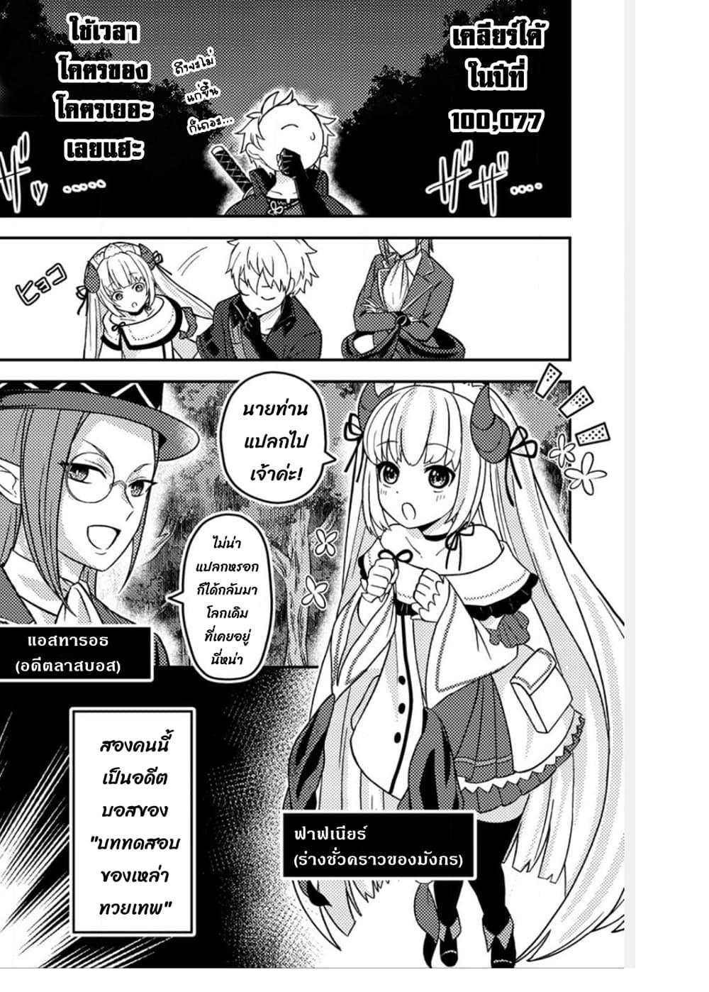 Manga-lc-com อ่านมังงะ อ่านการ์ตูน ออนไลน์ ฟรี Chou Nankan Dungeon De 10-mannen Shugyou Shita Kekka, Sekai Saikyou Ni Saijaku Munou No Gekokujou ตอนที่ 1 2 3 4 5 6 7 8 9 10 11 12 13 14 ฟรี ไม่มีโฆษณา Manga-lc - อ่าน มังงะ อ่าน การ์ตูน ออนไลน์ อ่านมังงะ ฟรี