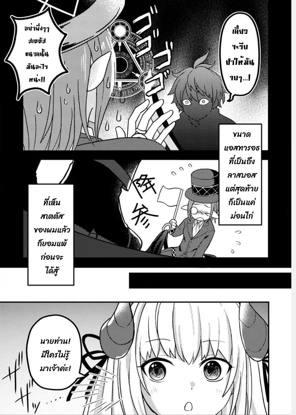 Manga-lc-com อ่านมังงะ อ่านการ์ตูน ออนไลน์ ฟรี Chou Nankan Dungeon De 10-mannen Shugyou Shita Kekka, Sekai Saikyou Ni Saijaku Munou No Gekokujou ตอนที่ 1 2 3 4 5 6 7 8 9 10 11 12 13 14 ฟรี ไม่มีโฆษณา Manga-lc - อ่าน มังงะ อ่าน การ์ตูน ออนไลน์ อ่านมังงะ ฟรี