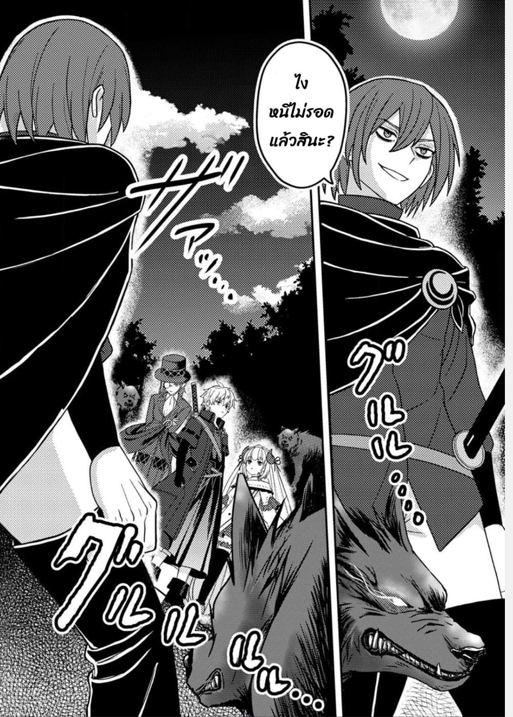 Manga-lc-com อ่านมังงะ อ่านการ์ตูน ออนไลน์ ฟรี Chou Nankan Dungeon De 10-mannen Shugyou Shita Kekka, Sekai Saikyou Ni Saijaku Munou No Gekokujou ตอนที่ 1 2 3 4 5 6 7 8 9 10 11 12 13 14 ฟรี ไม่มีโฆษณา Manga-lc - อ่าน มังงะ อ่าน การ์ตูน ออนไลน์ อ่านมังงะ ฟรี