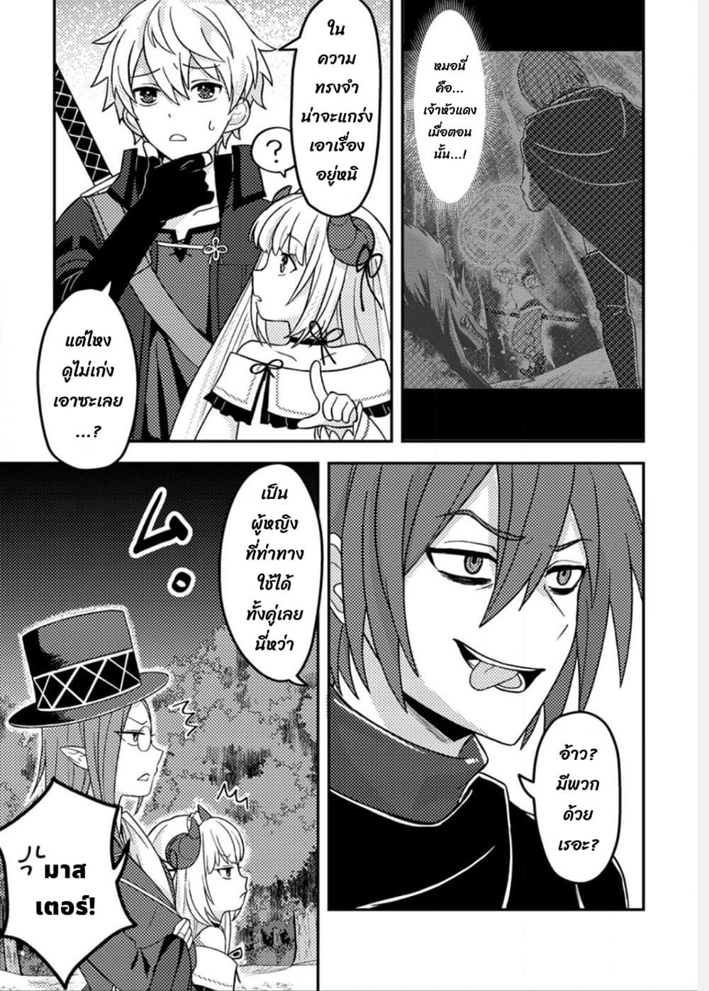 Manga-lc-com อ่านมังงะ อ่านการ์ตูน ออนไลน์ ฟรี Chou Nankan Dungeon De 10-mannen Shugyou Shita Kekka, Sekai Saikyou Ni Saijaku Munou No Gekokujou ตอนที่ 1 2 3 4 5 6 7 8 9 10 11 12 13 14 ฟรี ไม่มีโฆษณา Manga-lc - อ่าน มังงะ อ่าน การ์ตูน ออนไลน์ อ่านมังงะ ฟรี