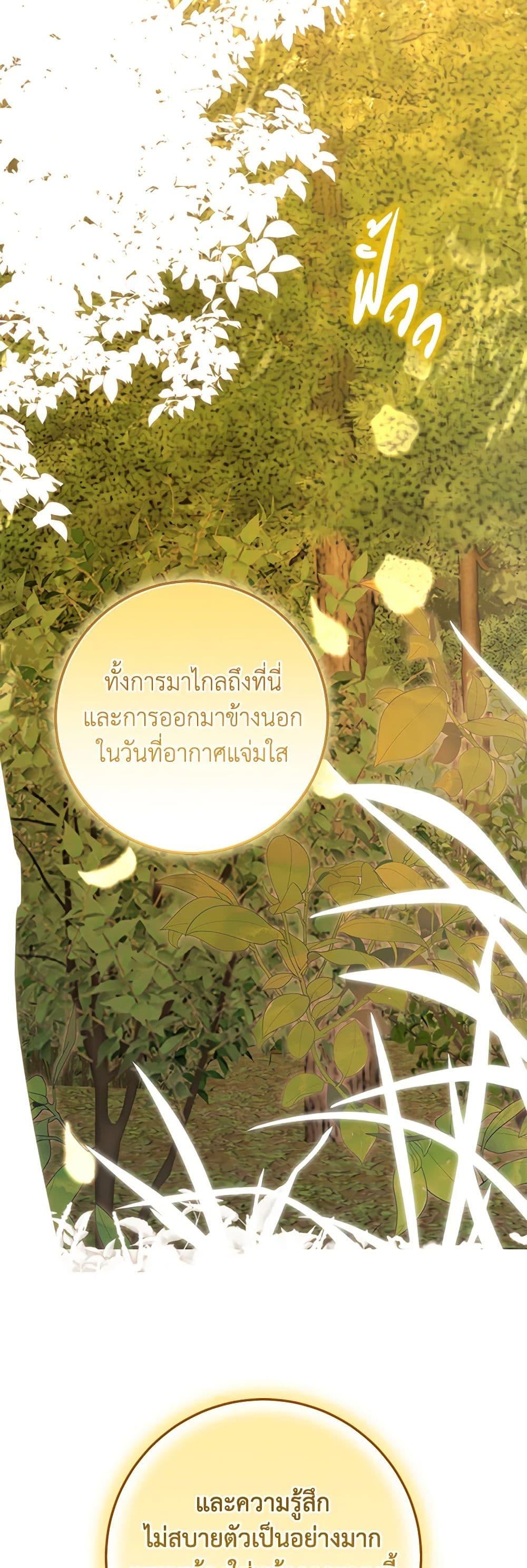 Manga-lc-com อ่านมังงะ อ่านการ์ตูน ออนไลน์ ฟรี I’ve Become the Devil’s Master ตอนที่ 1 2 3 4 5 6 7 8 9 10 11 12 13 14 ฟรี ไม่มีโฆษณา Manga-lc - อ่าน มังงะ อ่าน การ์ตูน ออนไลน์ อ่านมังงะ ฟรี