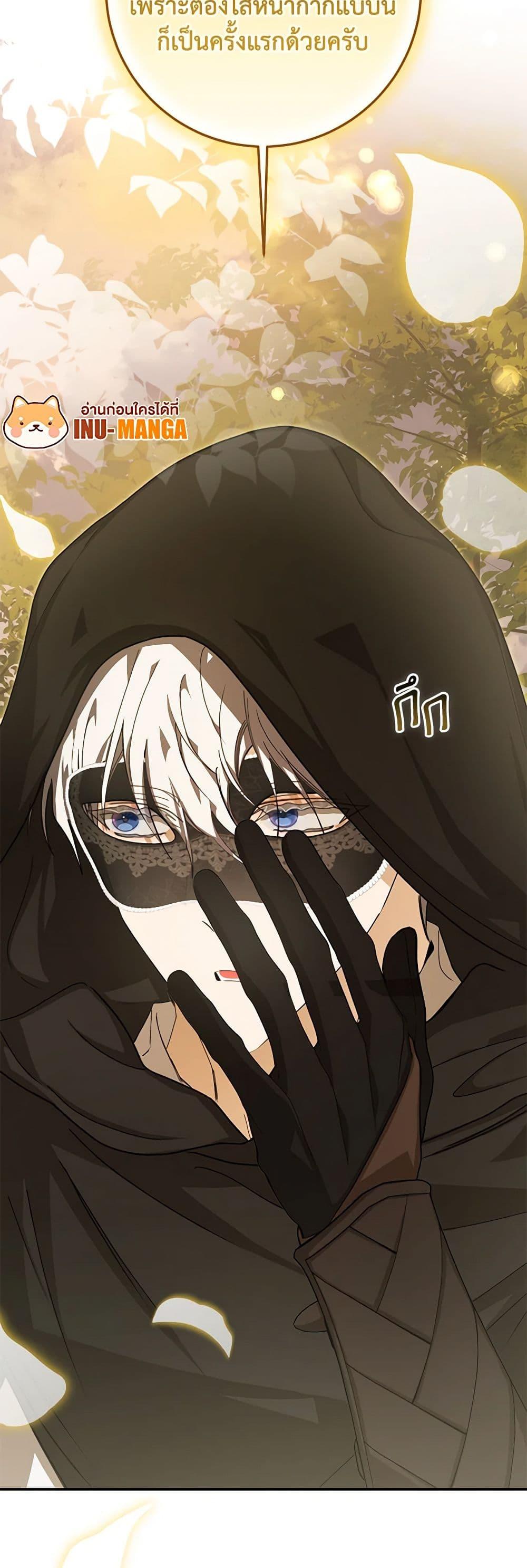 Manga-lc-com อ่านมังงะ อ่านการ์ตูน ออนไลน์ ฟรี I’ve Become the Devil’s Master ตอนที่ 1 2 3 4 5 6 7 8 9 10 11 12 13 14 ฟรี ไม่มีโฆษณา Manga-lc - อ่าน มังงะ อ่าน การ์ตูน ออนไลน์ อ่านมังงะ ฟรี