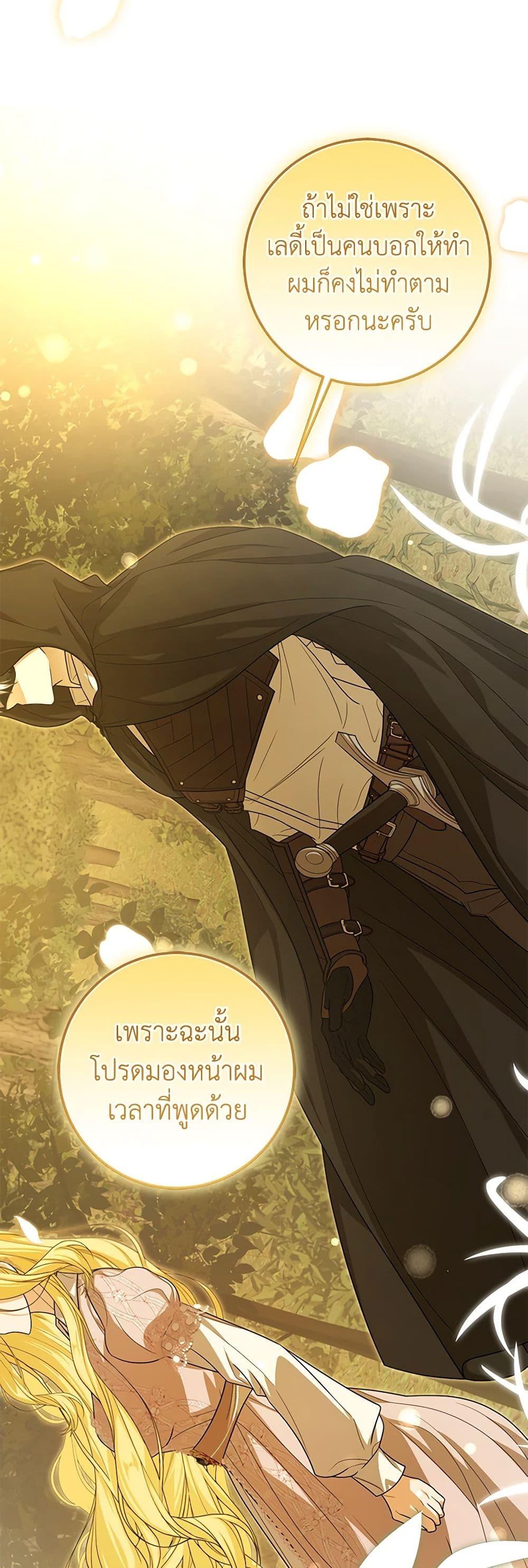 Manga-lc-com อ่านมังงะ อ่านการ์ตูน ออนไลน์ ฟรี I’ve Become the Devil’s Master ตอนที่ 1 2 3 4 5 6 7 8 9 10 11 12 13 14 ฟรี ไม่มีโฆษณา Manga-lc - อ่าน มังงะ อ่าน การ์ตูน ออนไลน์ อ่านมังงะ ฟรี