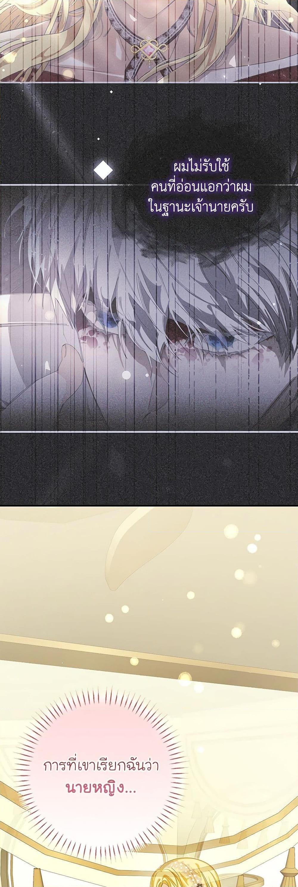 Manga-lc-com อ่านมังงะ อ่านการ์ตูน ออนไลน์ ฟรี I’ve Become the Devil’s Master ตอนที่ 1 2 3 4 5 6 7 8 9 10 11 12 13 14 ฟรี ไม่มีโฆษณา Manga-lc - อ่าน มังงะ อ่าน การ์ตูน ออนไลน์ อ่านมังงะ ฟรี