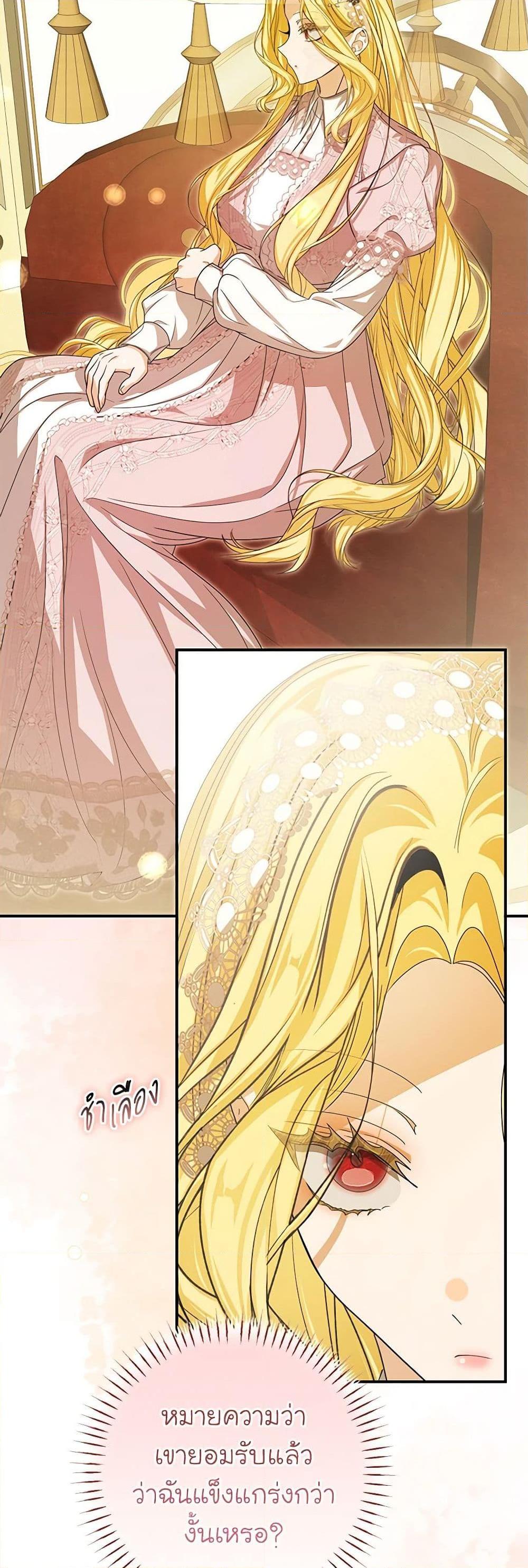 Manga-lc-com อ่านมังงะ อ่านการ์ตูน ออนไลน์ ฟรี I’ve Become the Devil’s Master ตอนที่ 1 2 3 4 5 6 7 8 9 10 11 12 13 14 ฟรี ไม่มีโฆษณา Manga-lc - อ่าน มังงะ อ่าน การ์ตูน ออนไลน์ อ่านมังงะ ฟรี