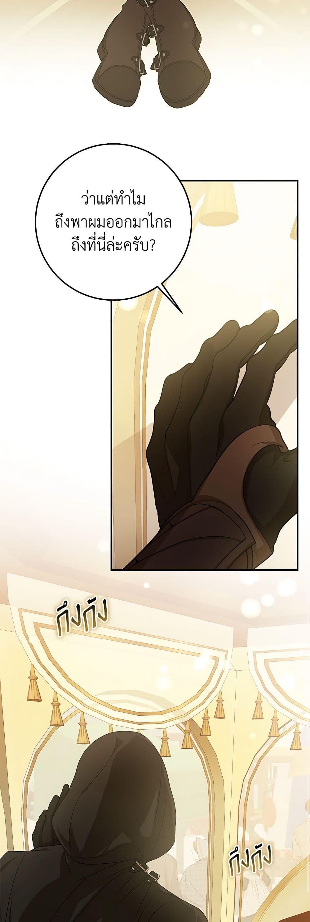 Manga-lc-com อ่านมังงะ อ่านการ์ตูน ออนไลน์ ฟรี I’ve Become the Devil’s Master ตอนที่ 1 2 3 4 5 6 7 8 9 10 11 12 13 14 ฟรี ไม่มีโฆษณา Manga-lc - อ่าน มังงะ อ่าน การ์ตูน ออนไลน์ อ่านมังงะ ฟรี